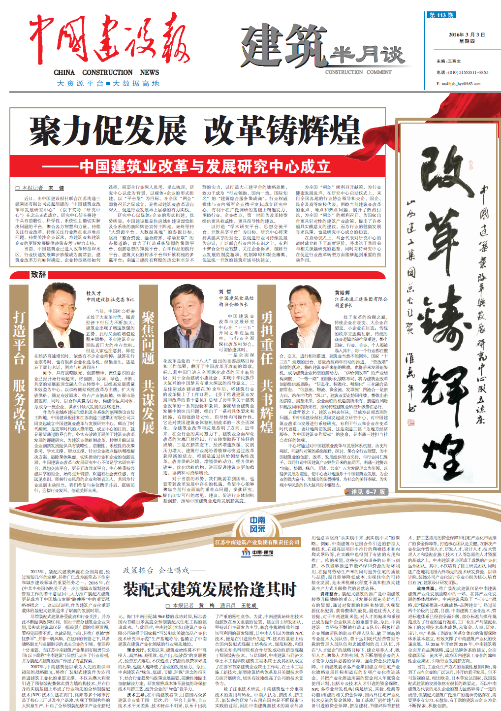 澳门铁盘算盘490777