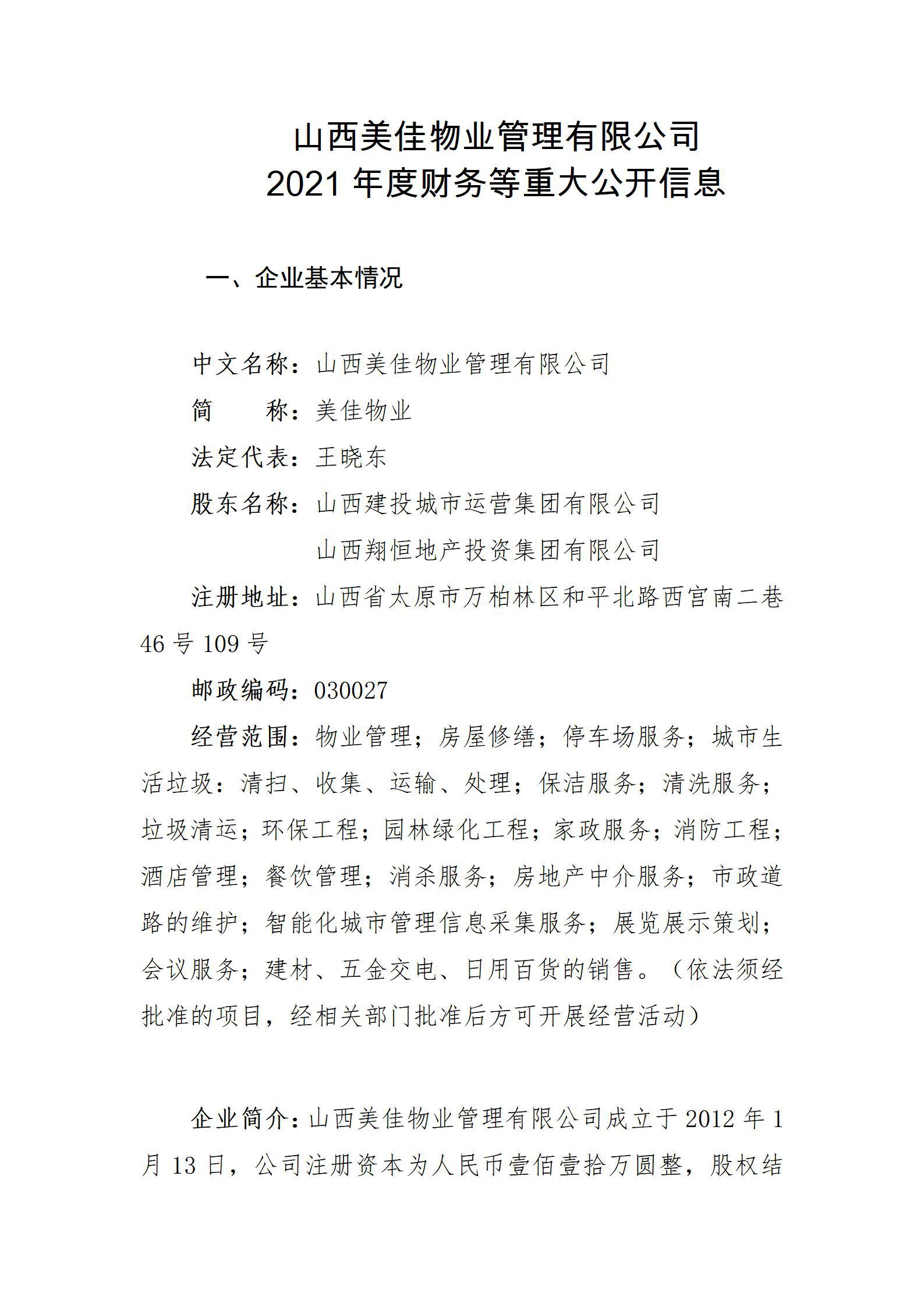 澳门铁盘算盘490777