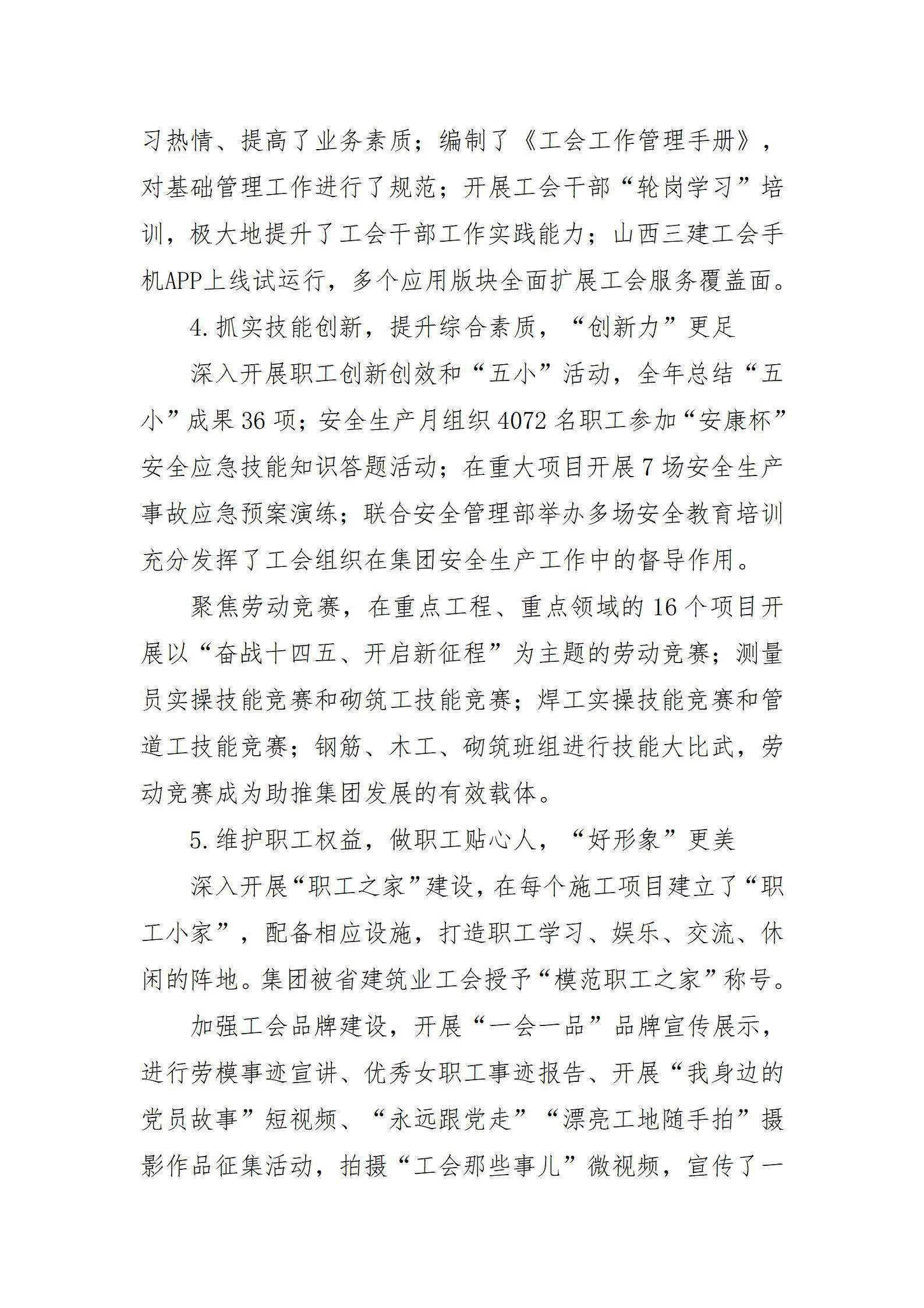 澳门铁盘算盘490777