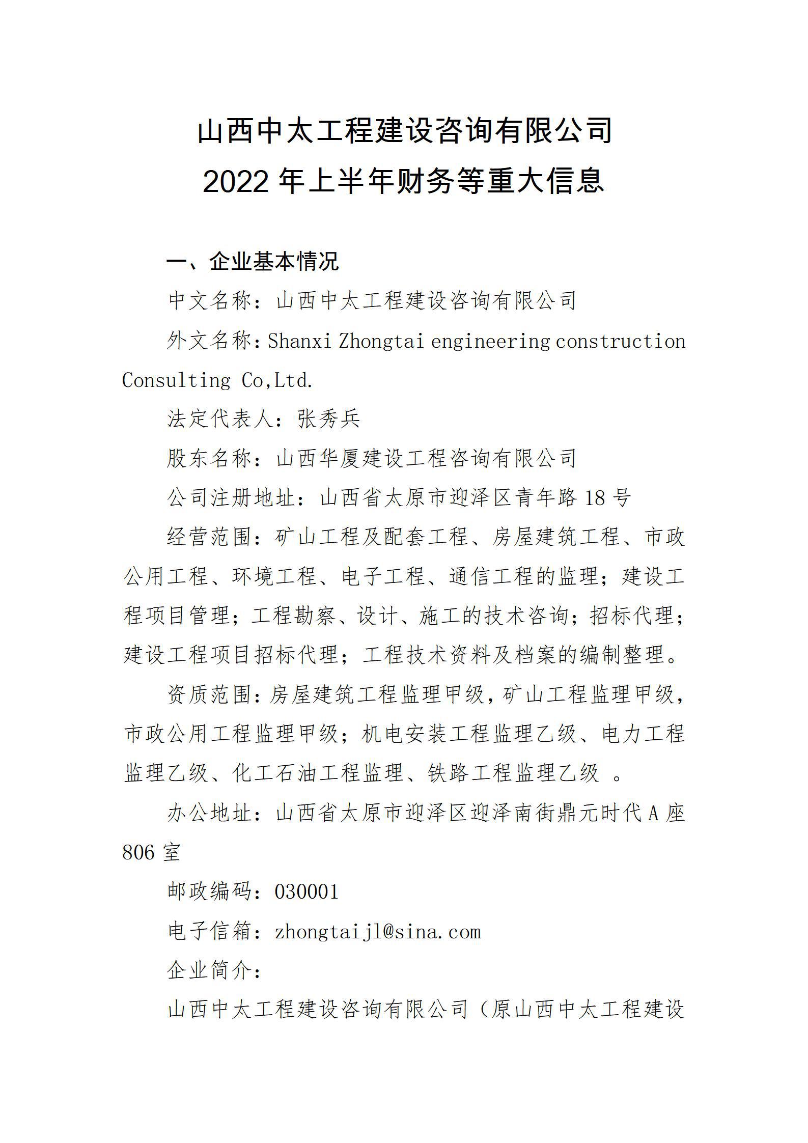 澳门铁盘算盘490777