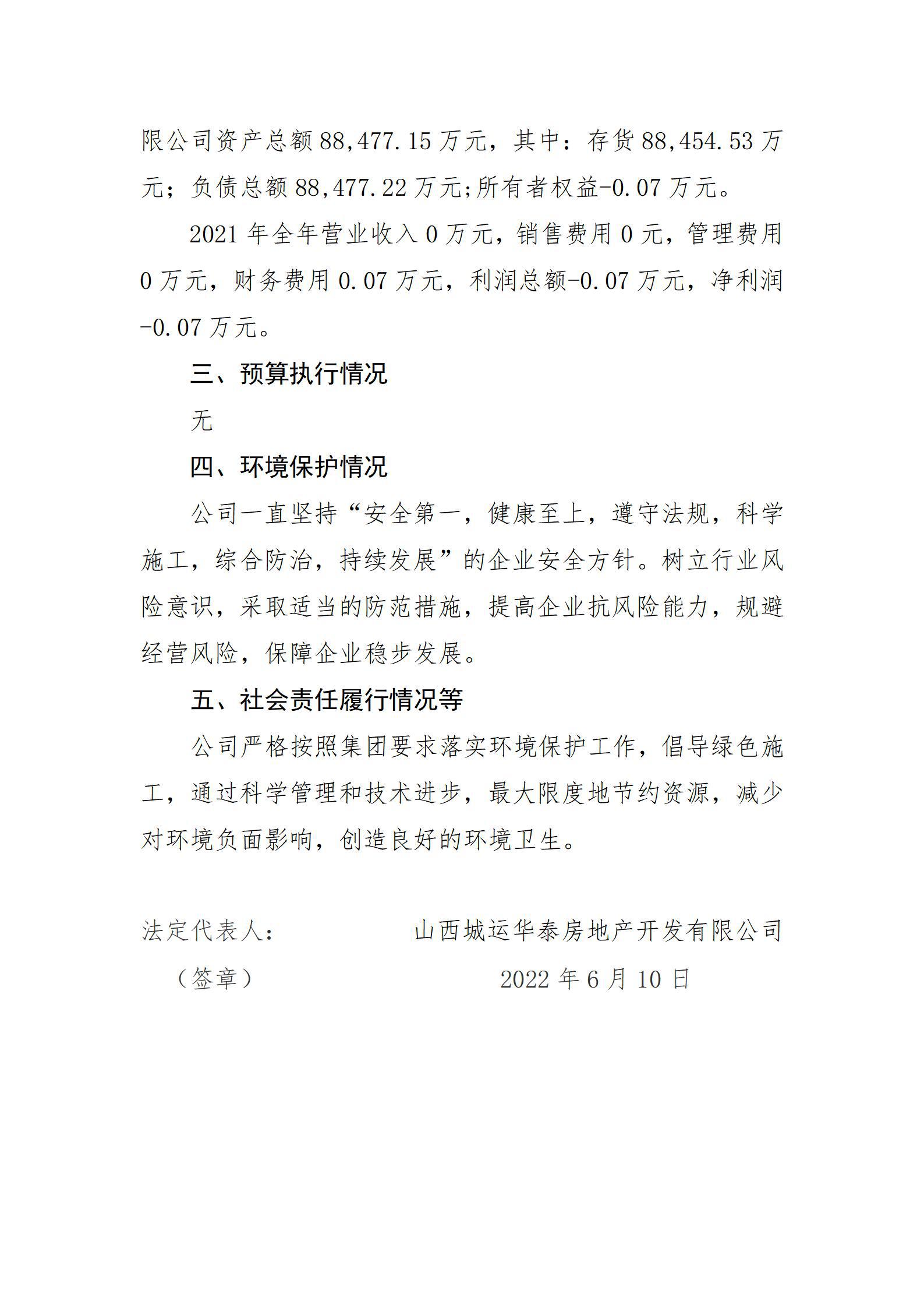 澳门铁盘算盘490777