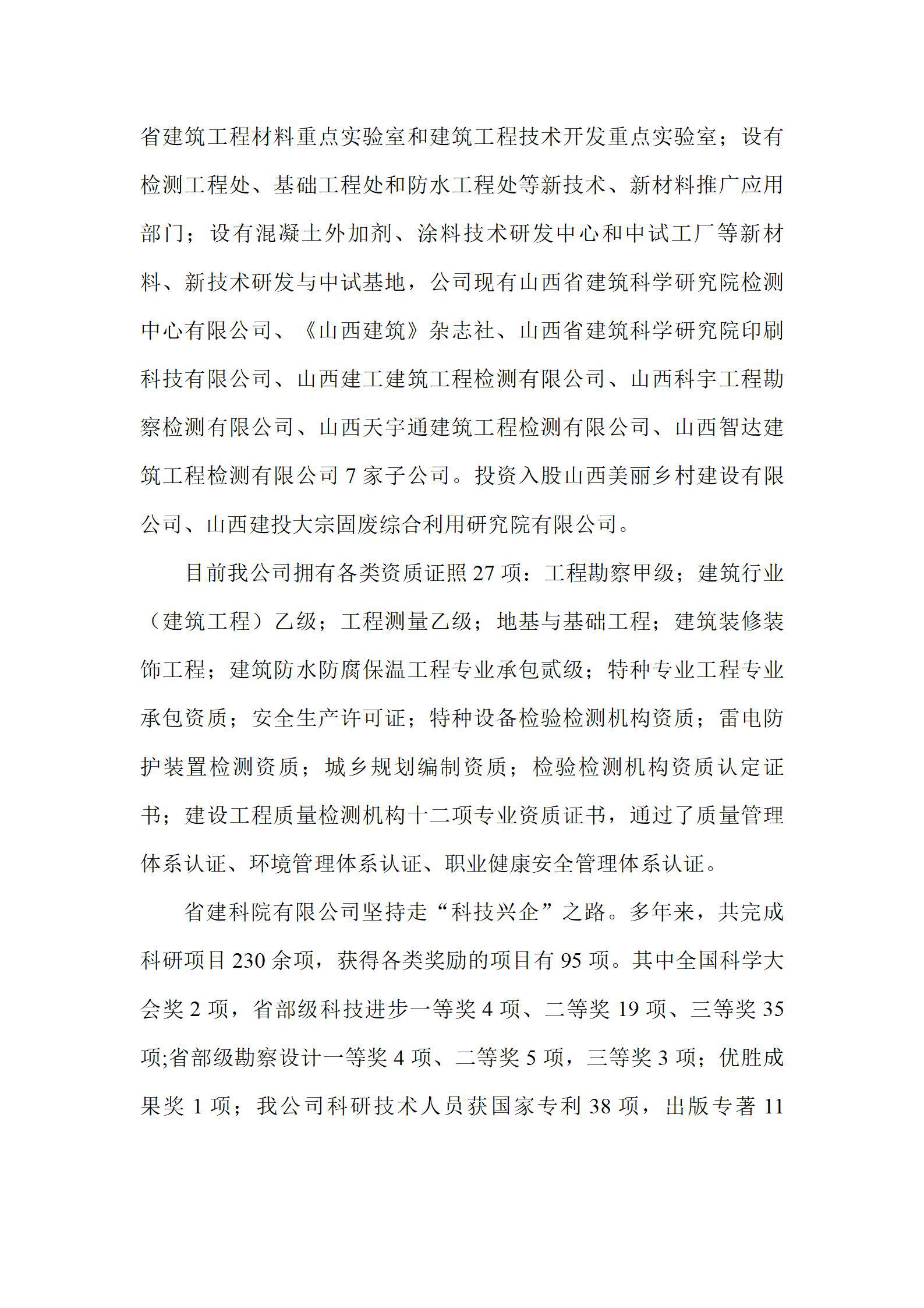 澳门铁盘算盘490777