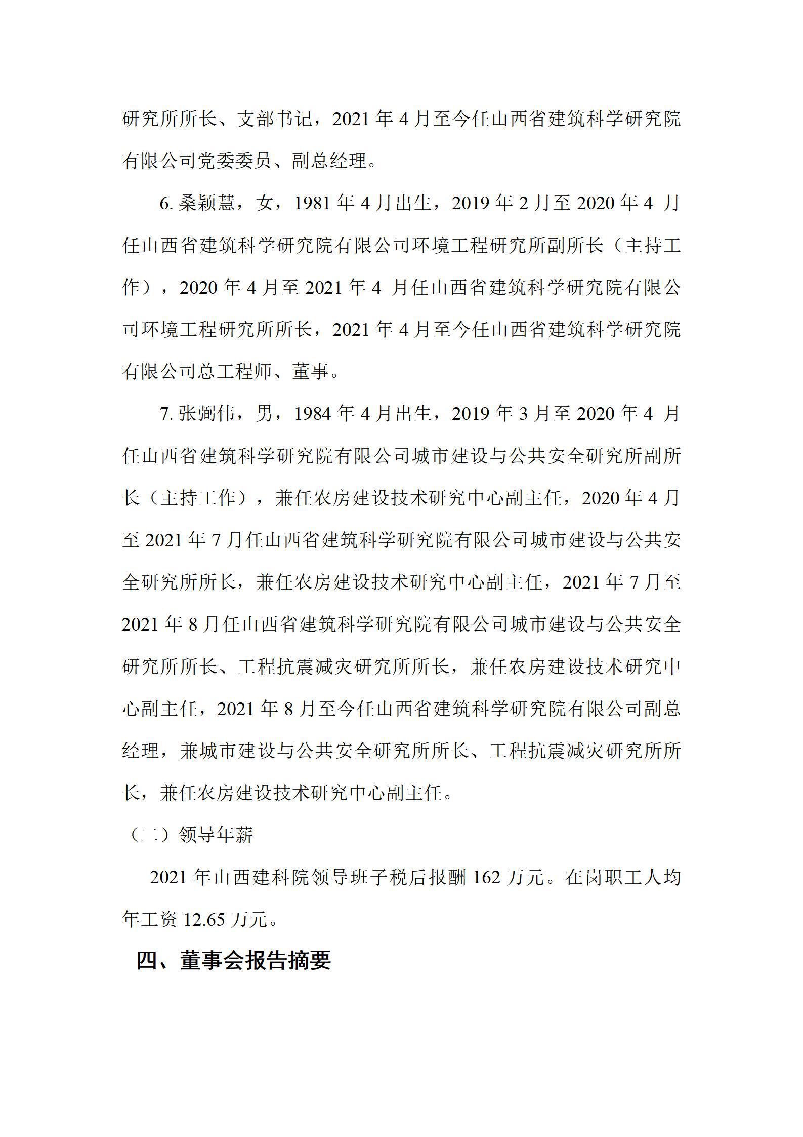 澳门铁盘算盘490777