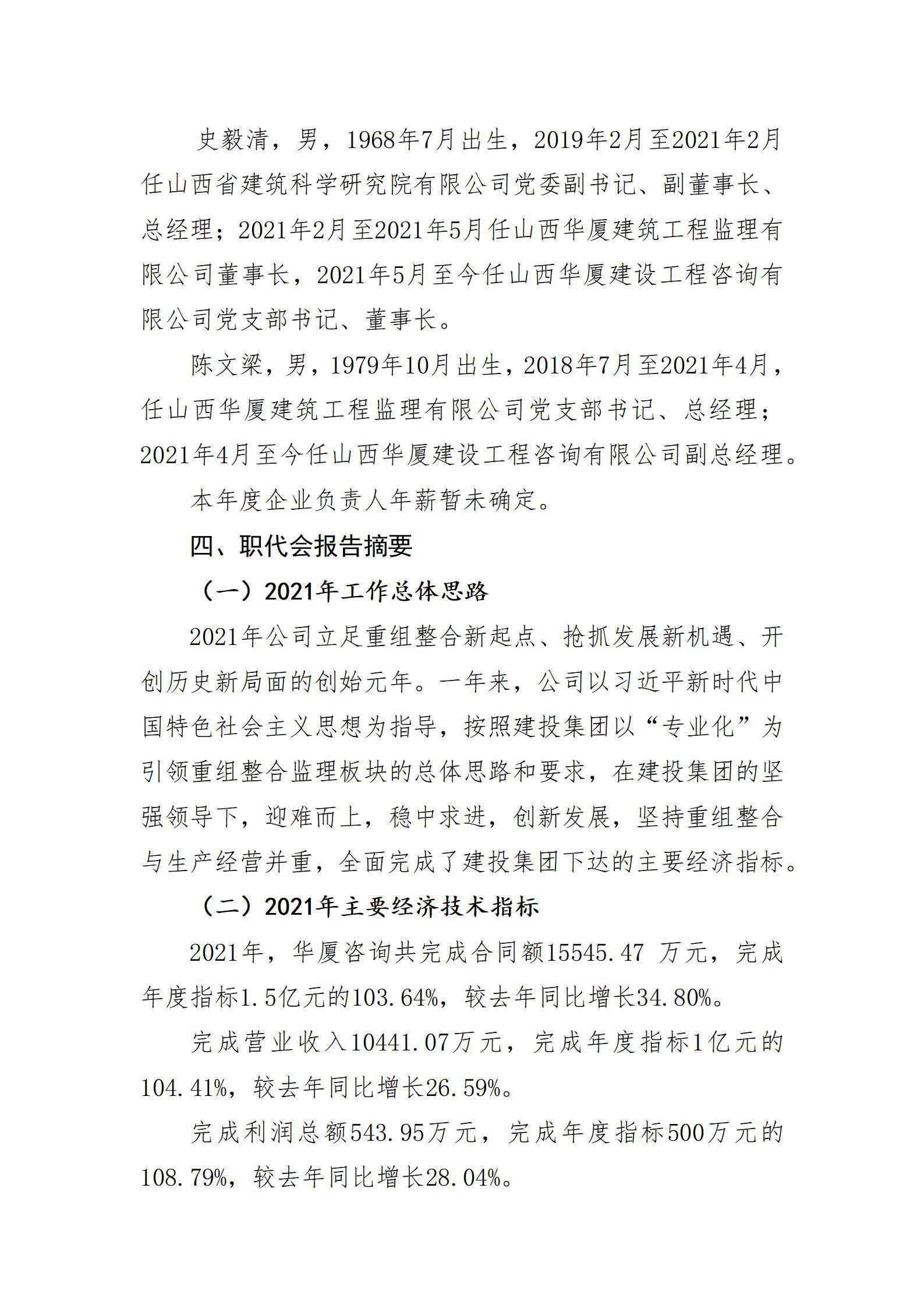澳门铁盘算盘490777