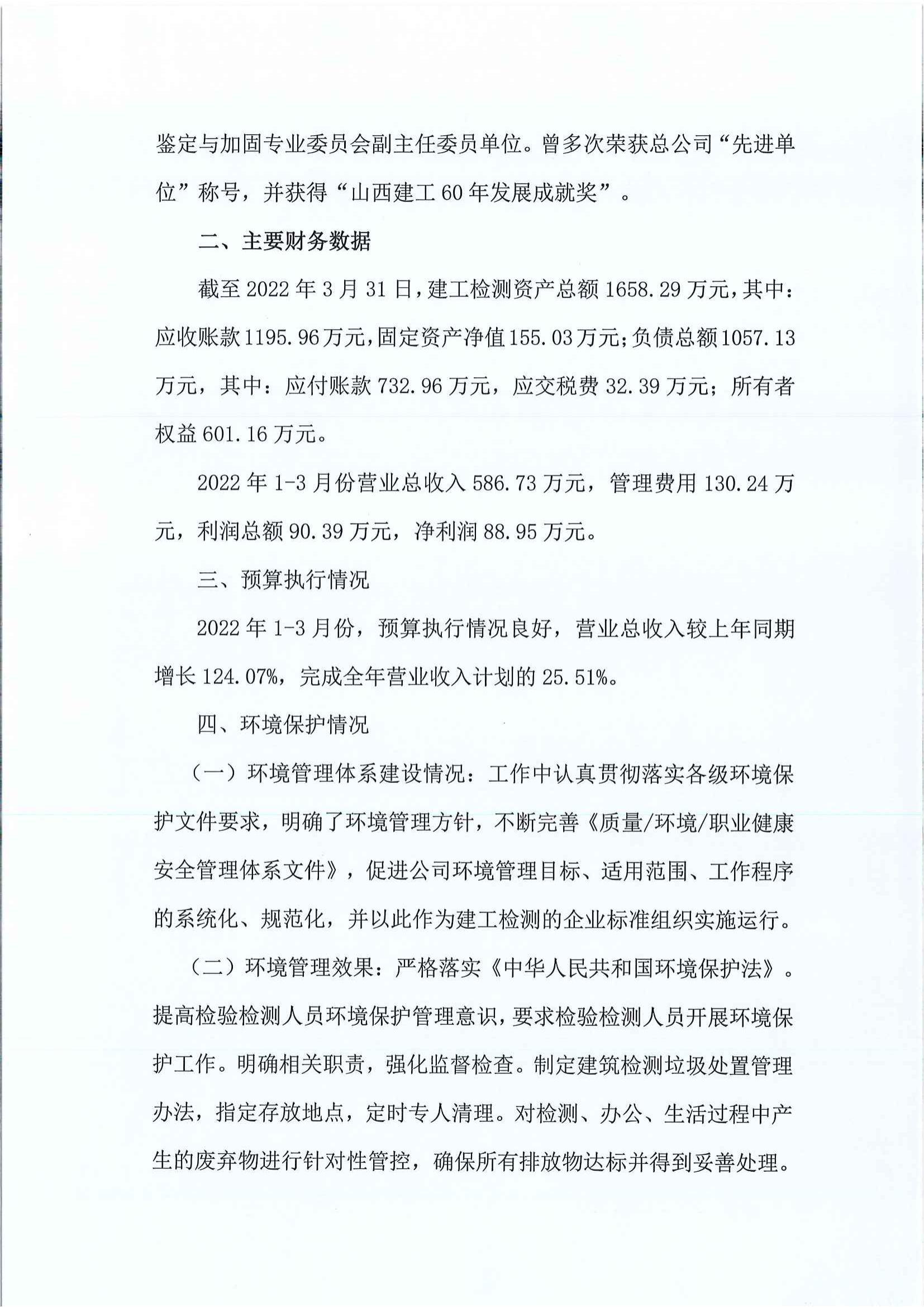 澳门铁盘算盘490777