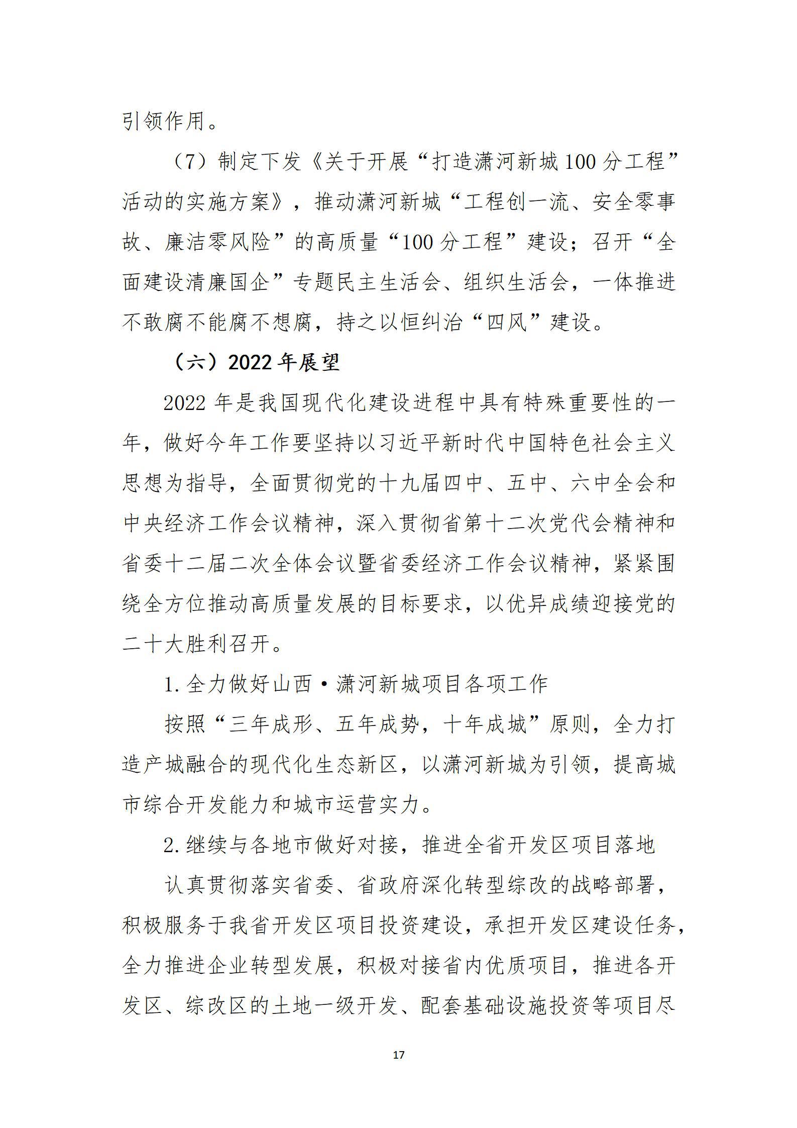 澳门铁盘算盘490777