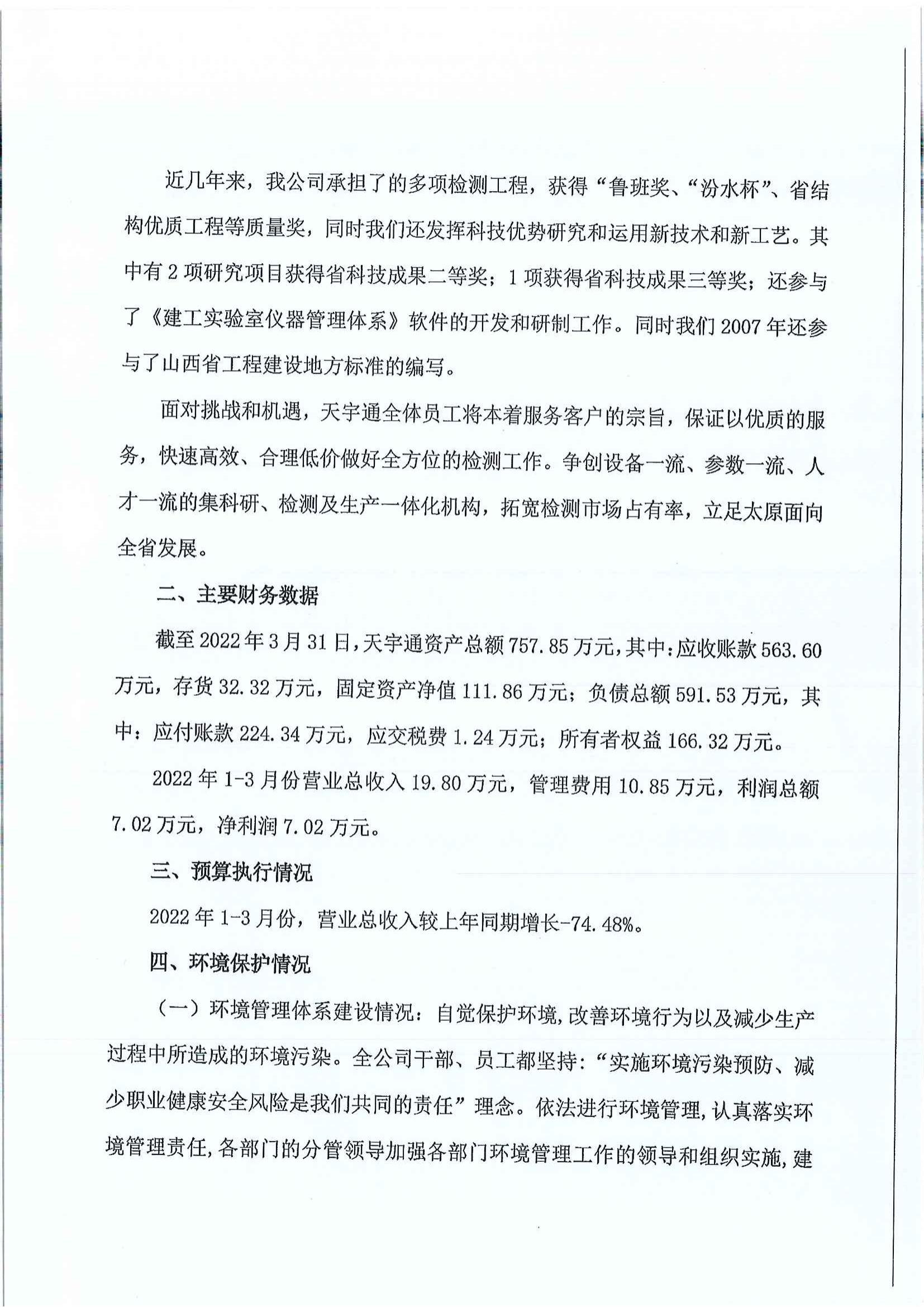 澳门铁盘算盘490777