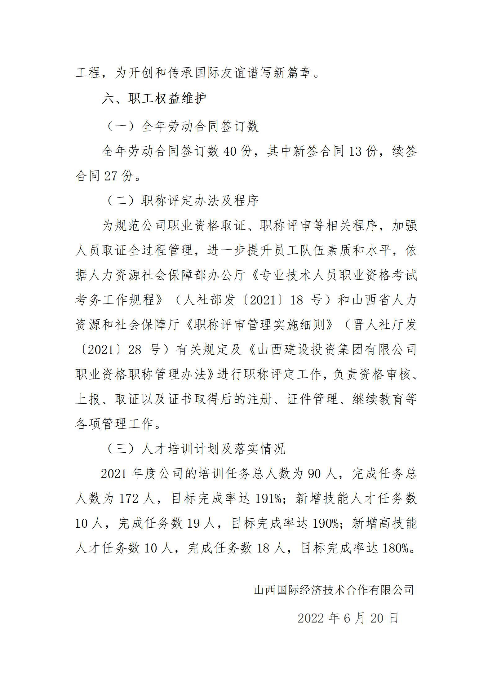 澳门铁盘算盘490777