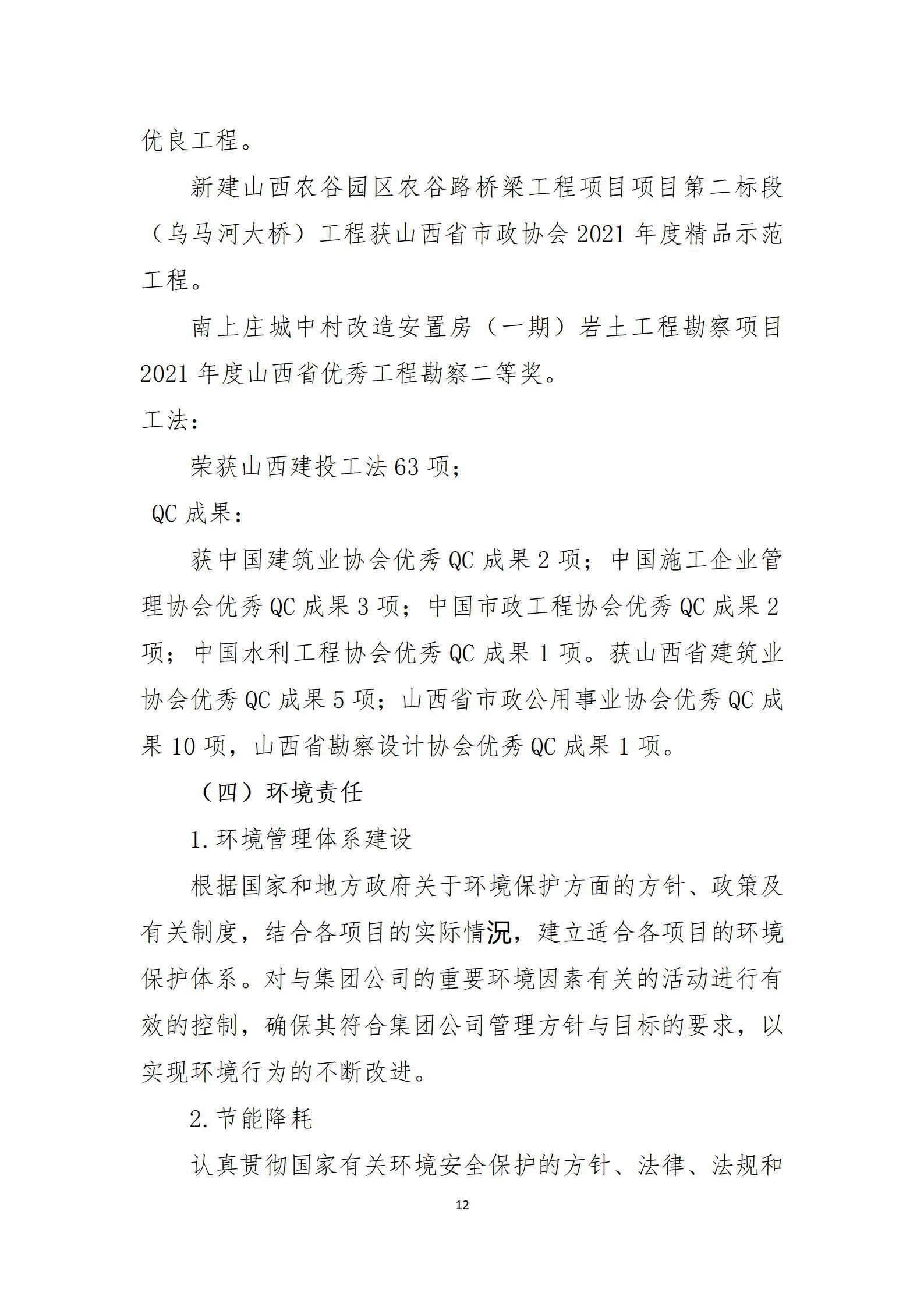 澳门铁盘算盘490777