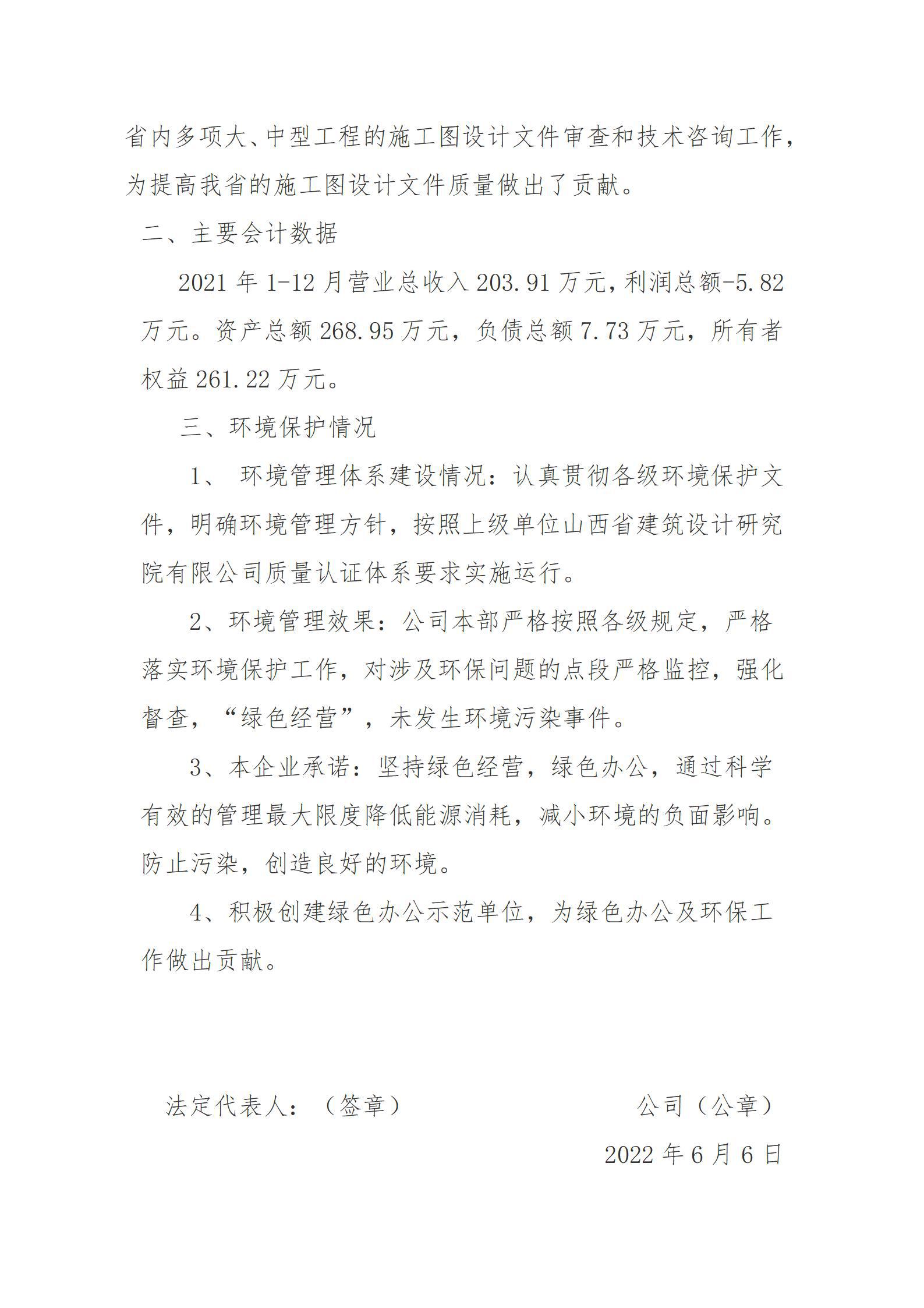 澳门铁盘算盘490777