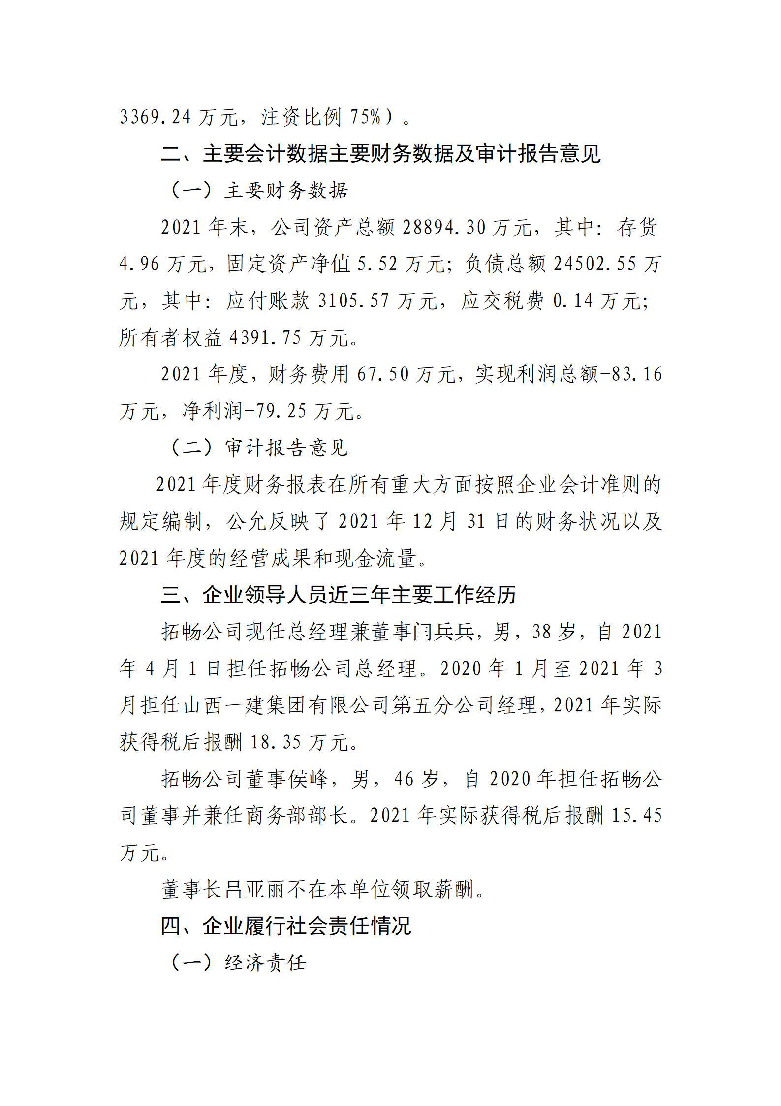 澳门铁盘算盘490777