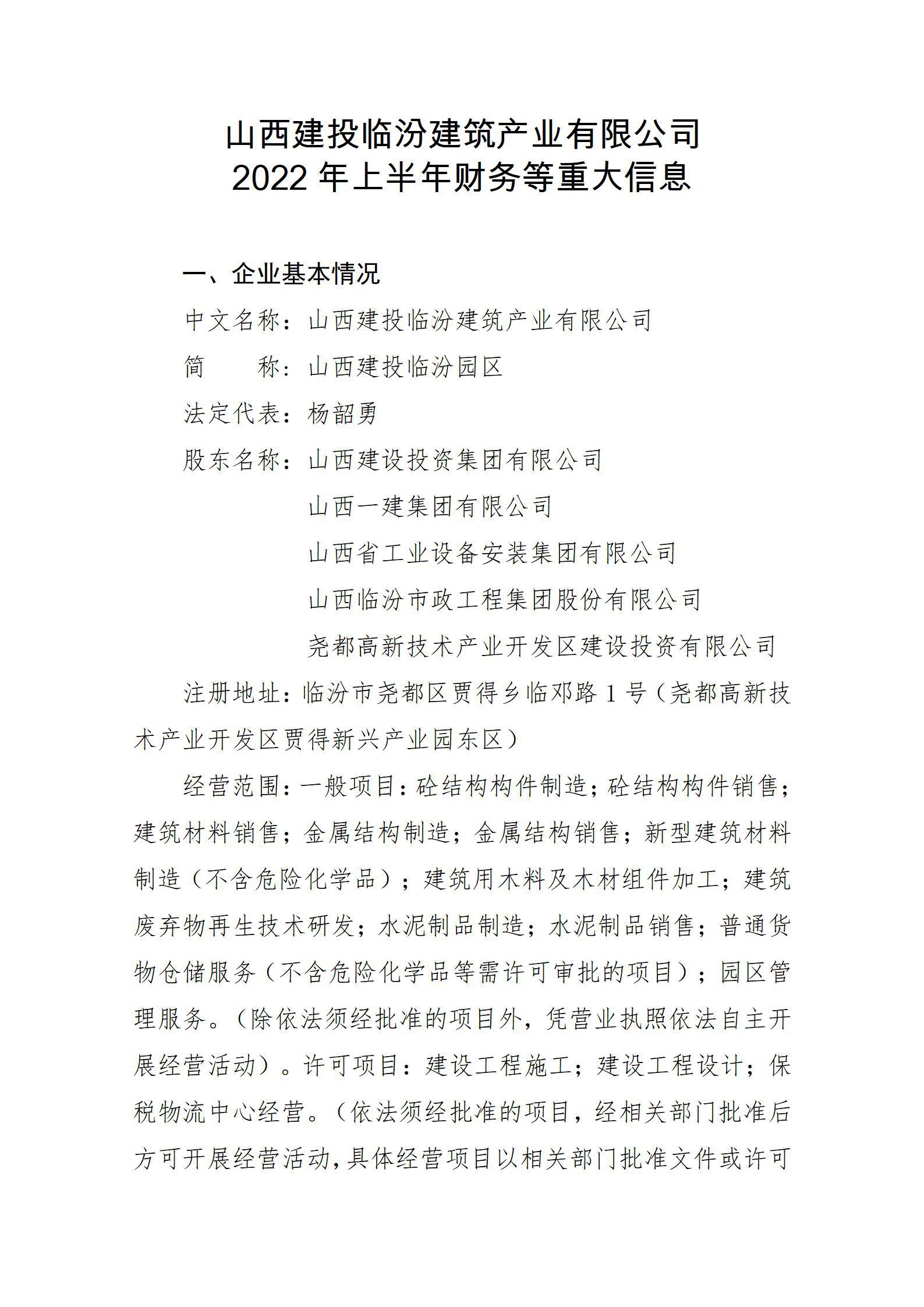 澳门铁盘算盘490777