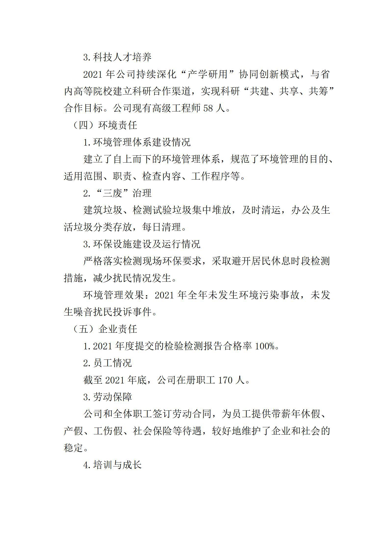 澳门铁盘算盘490777