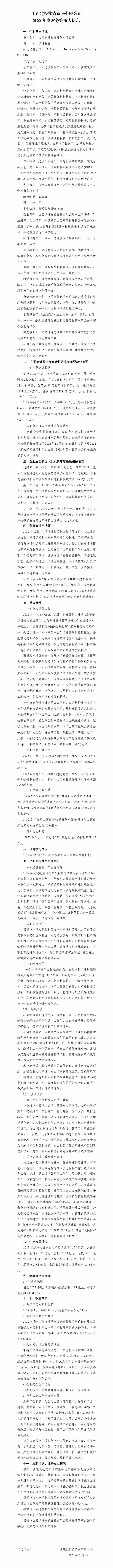 澳门铁盘算盘490777