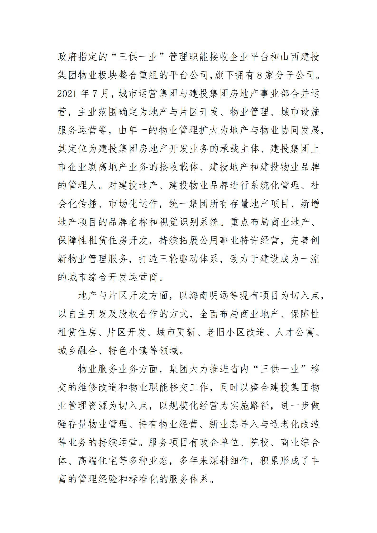 澳门铁盘算盘490777