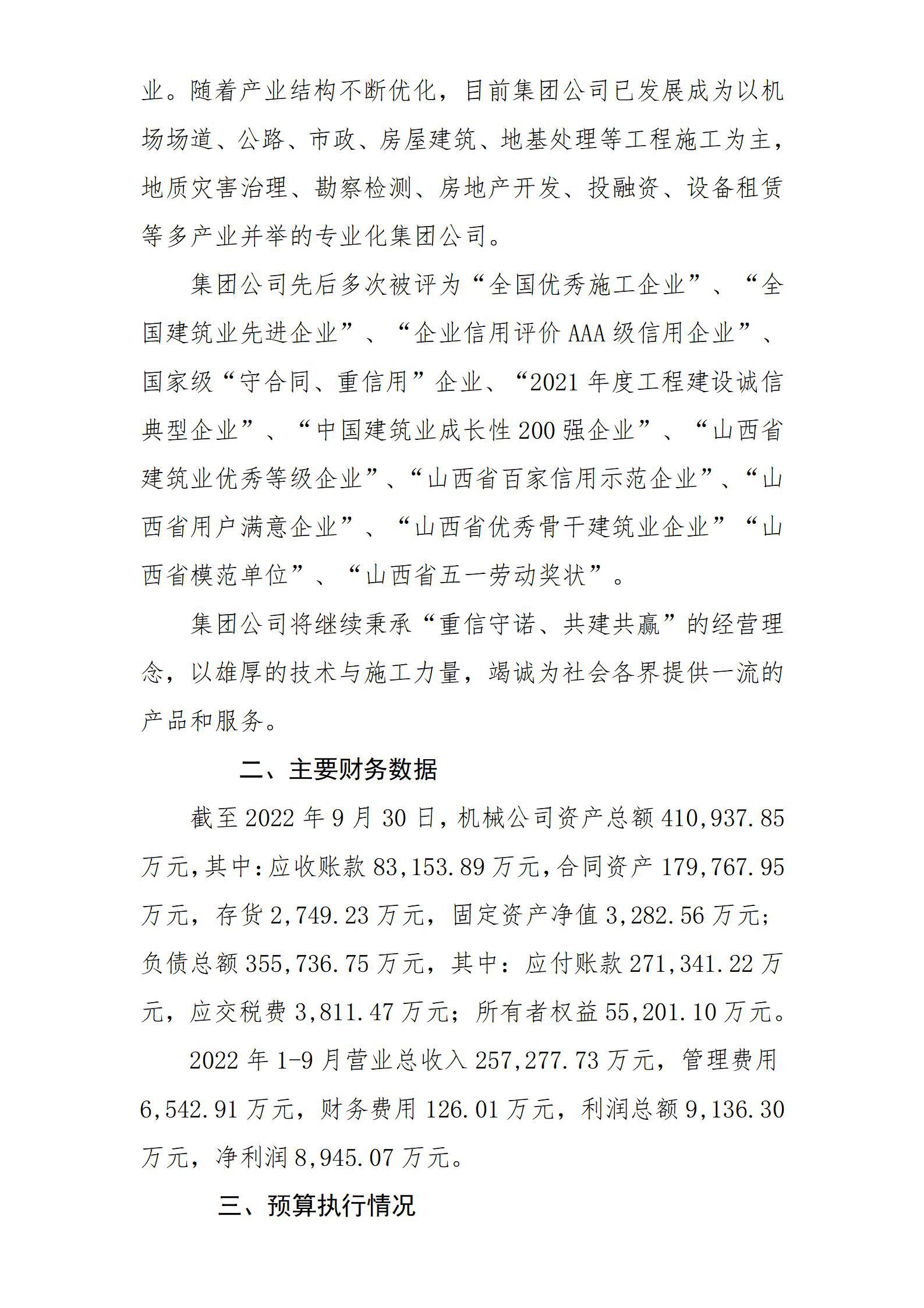 澳门铁盘算盘490777