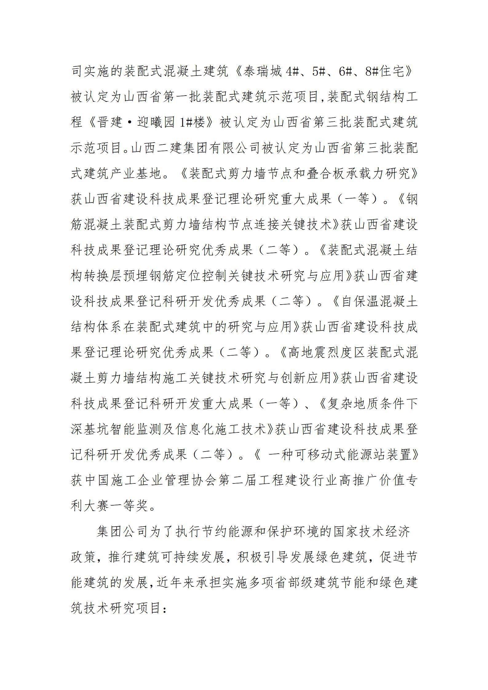 澳门铁盘算盘490777