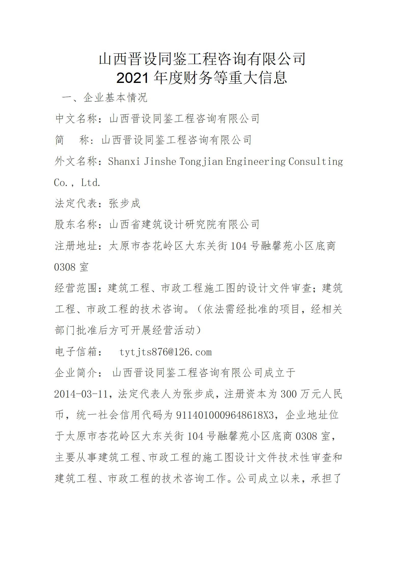 澳门铁盘算盘490777