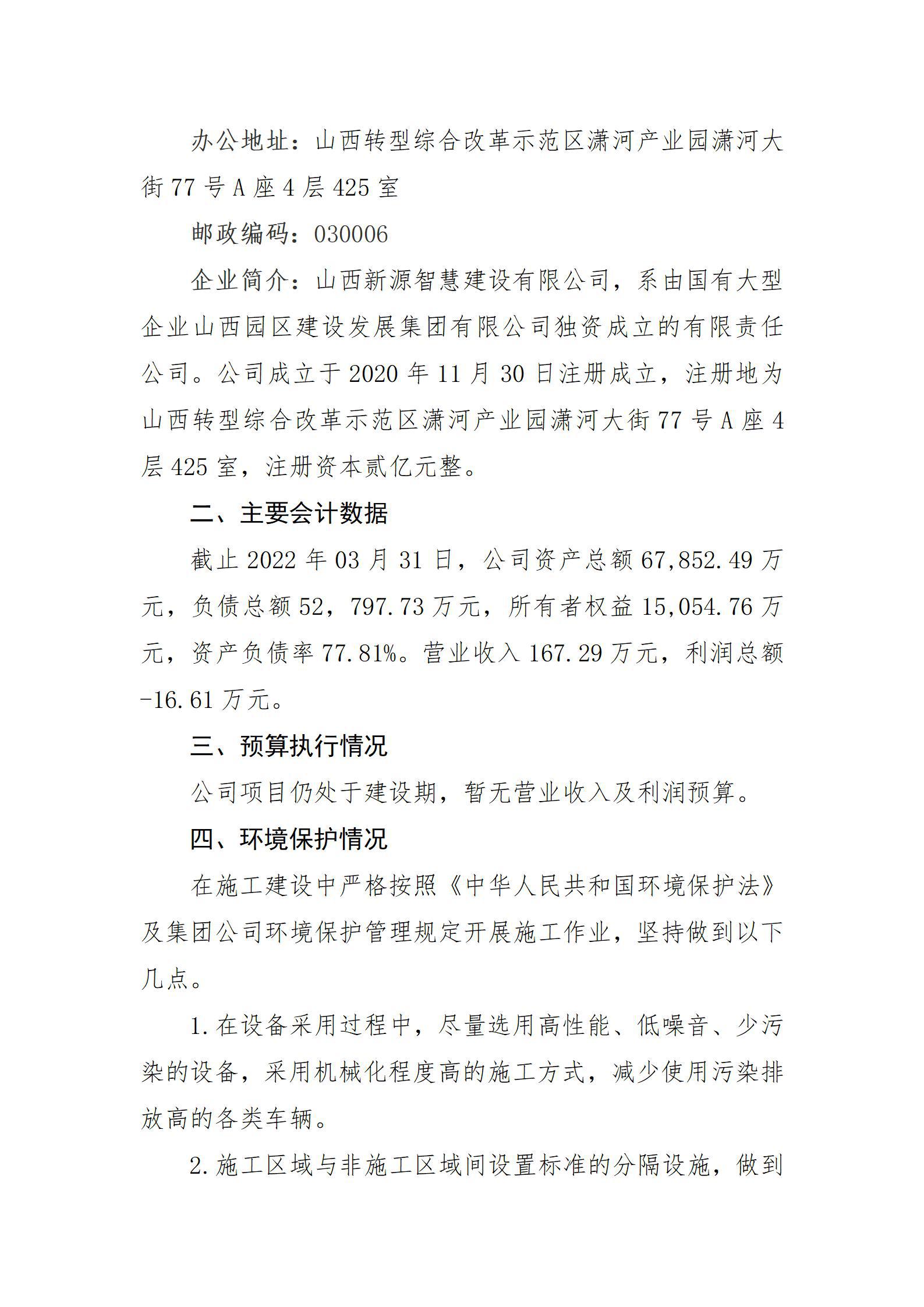澳门铁盘算盘490777