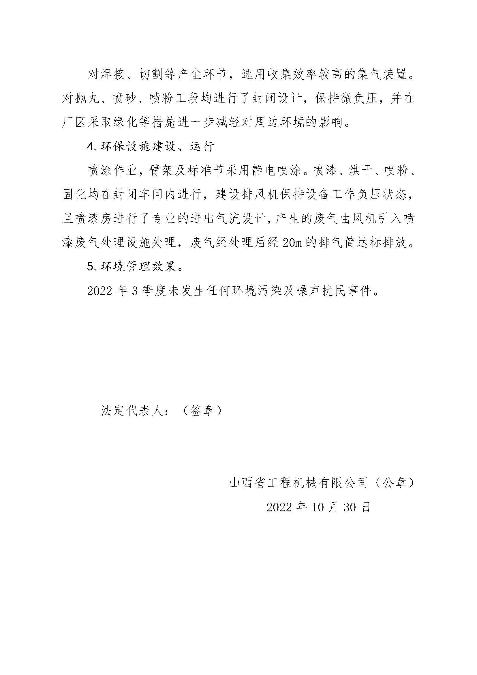 澳门铁盘算盘490777