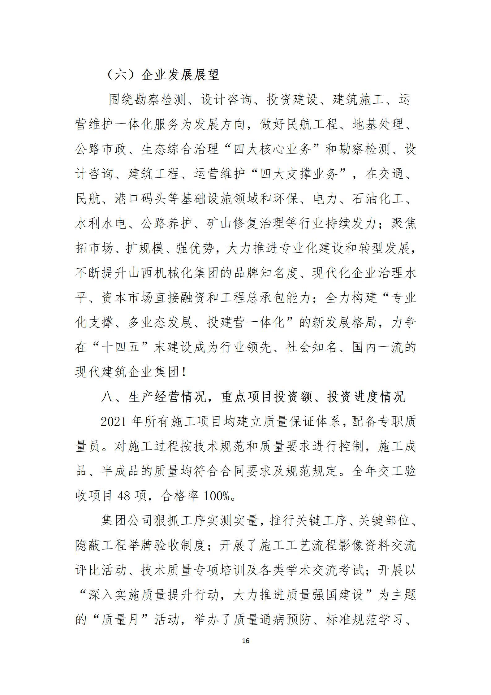 澳门铁盘算盘490777