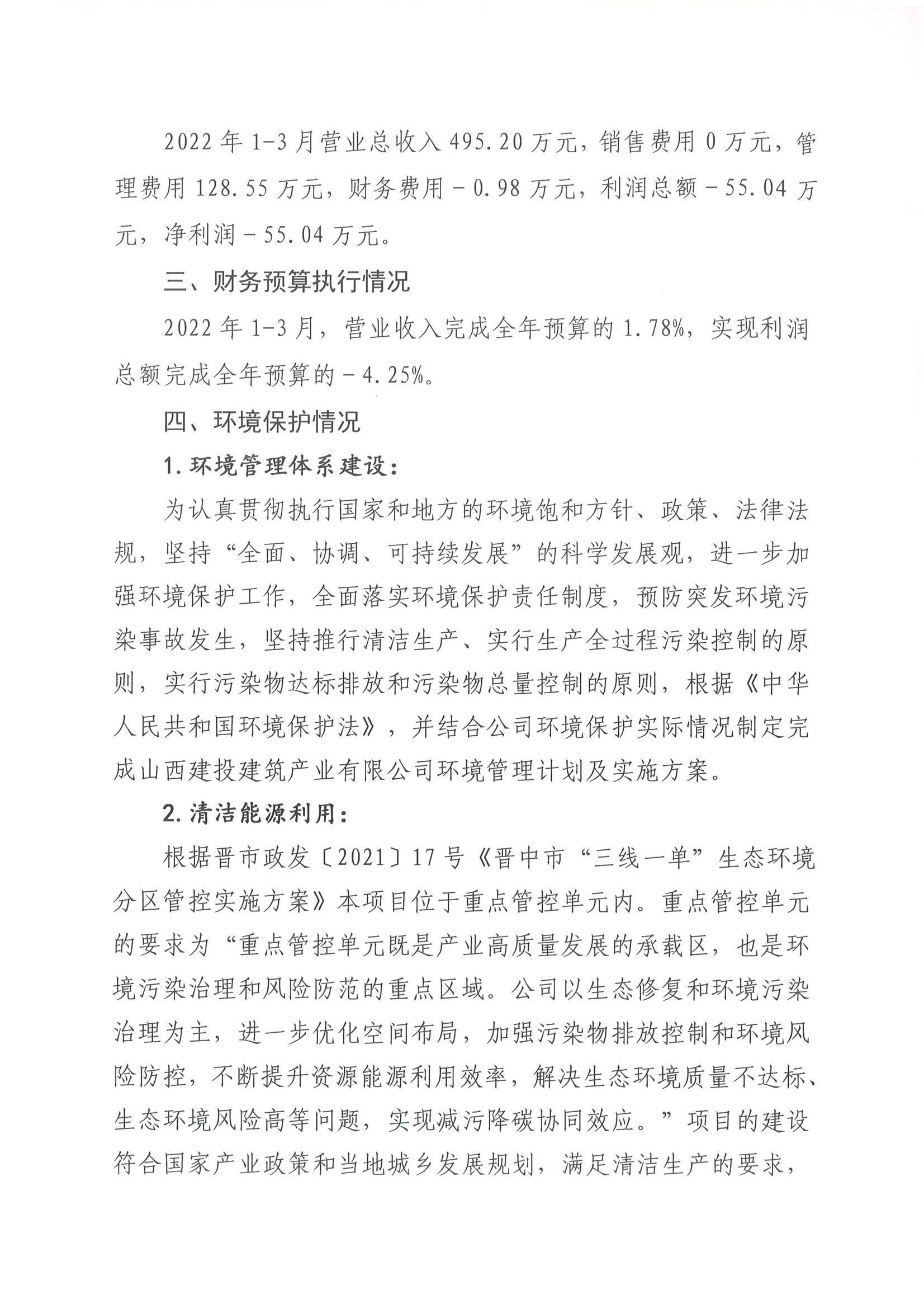 澳门铁盘算盘490777
