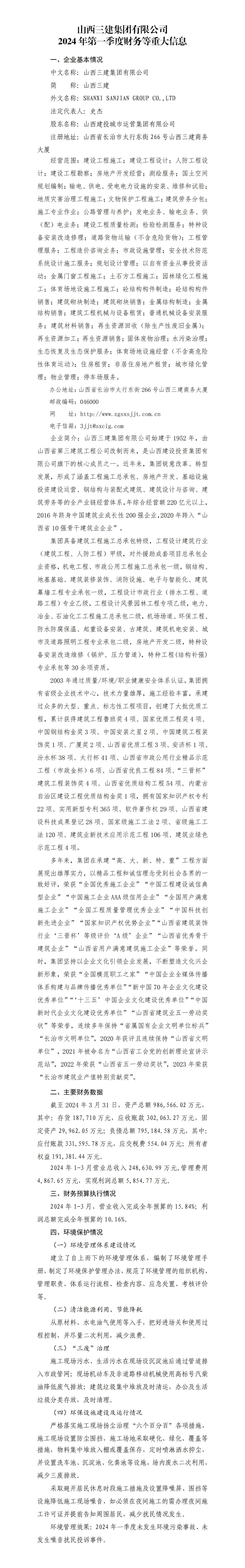 澳门铁盘算盘490777
