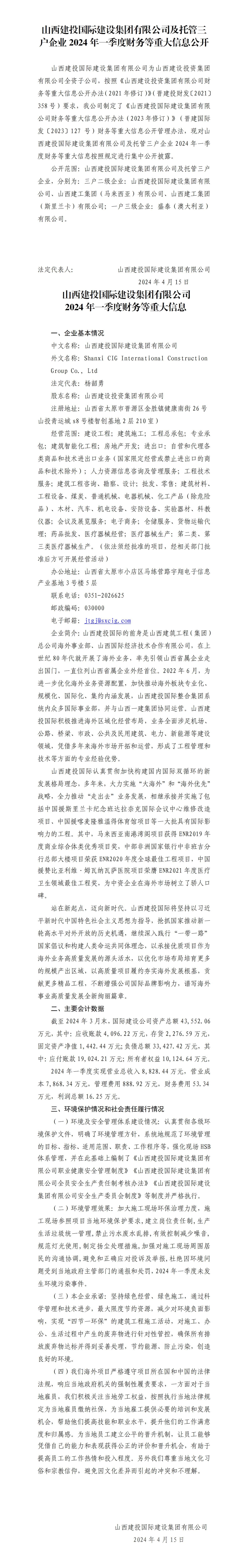 澳门铁盘算盘490777