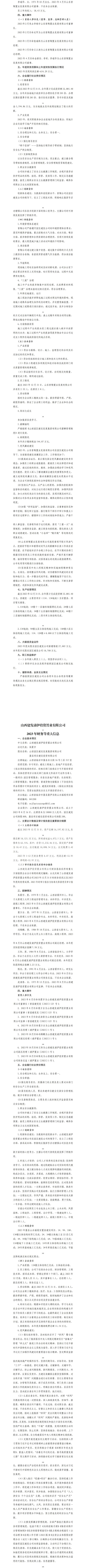 澳门铁盘算盘490777