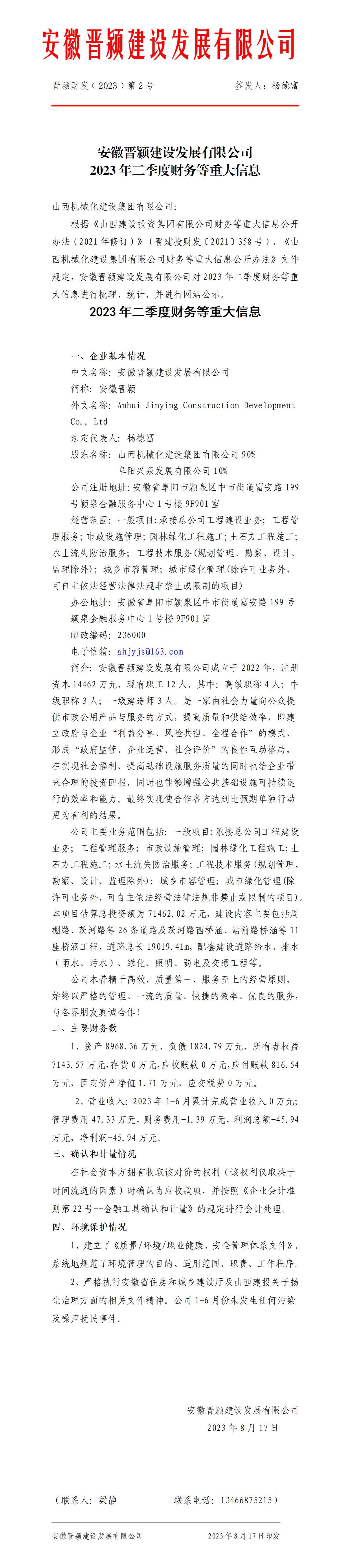 澳门铁盘算盘490777