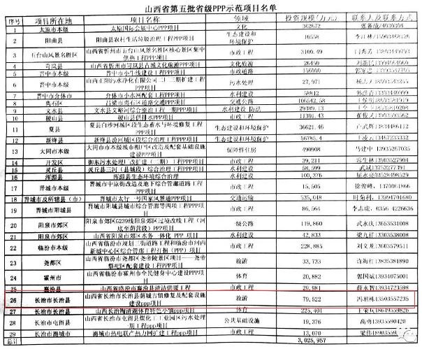 澳门铁盘算盘490777