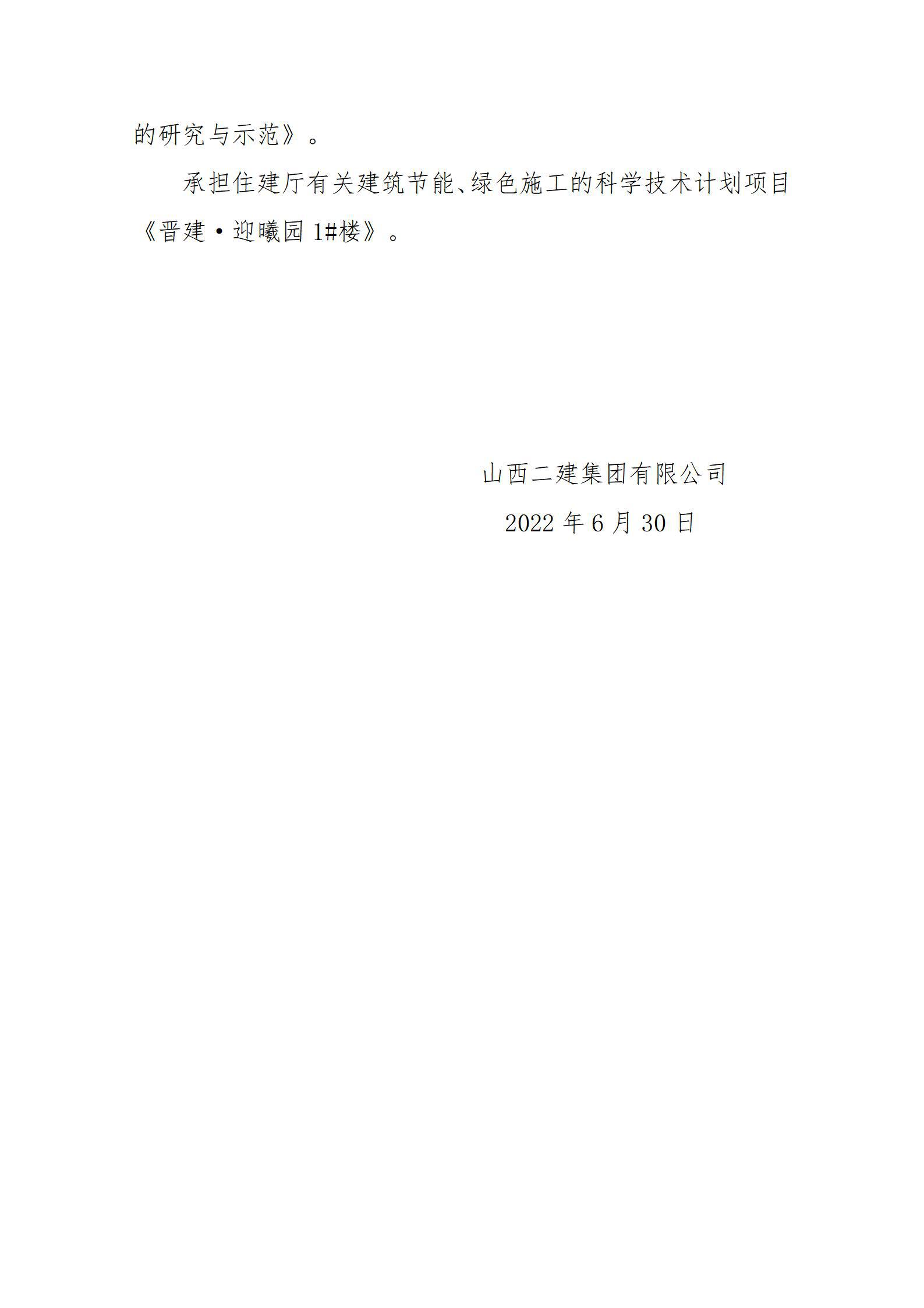 澳门铁盘算盘490777