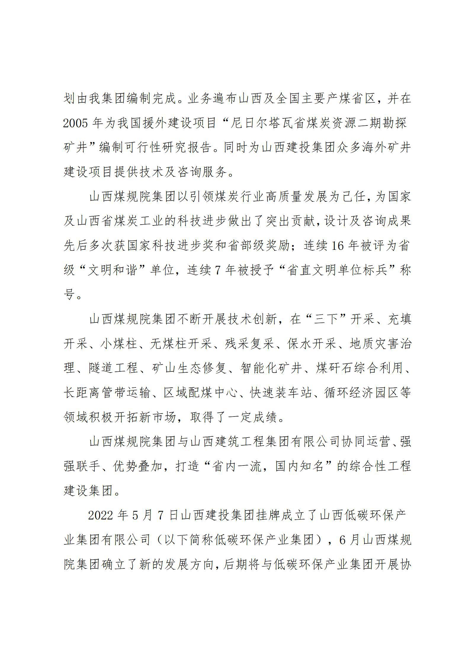 澳门铁盘算盘490777