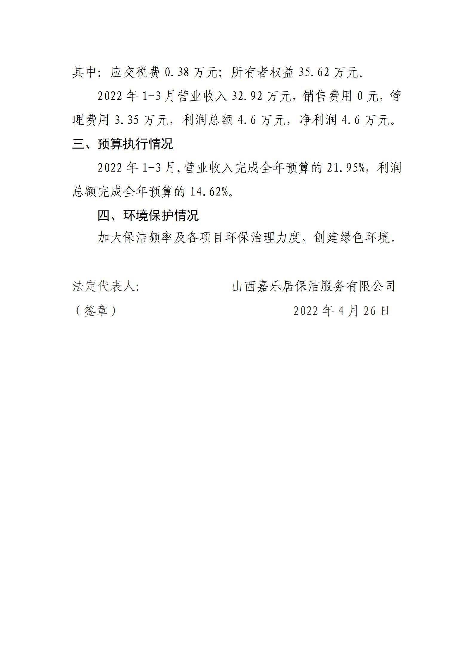 澳门铁盘算盘490777