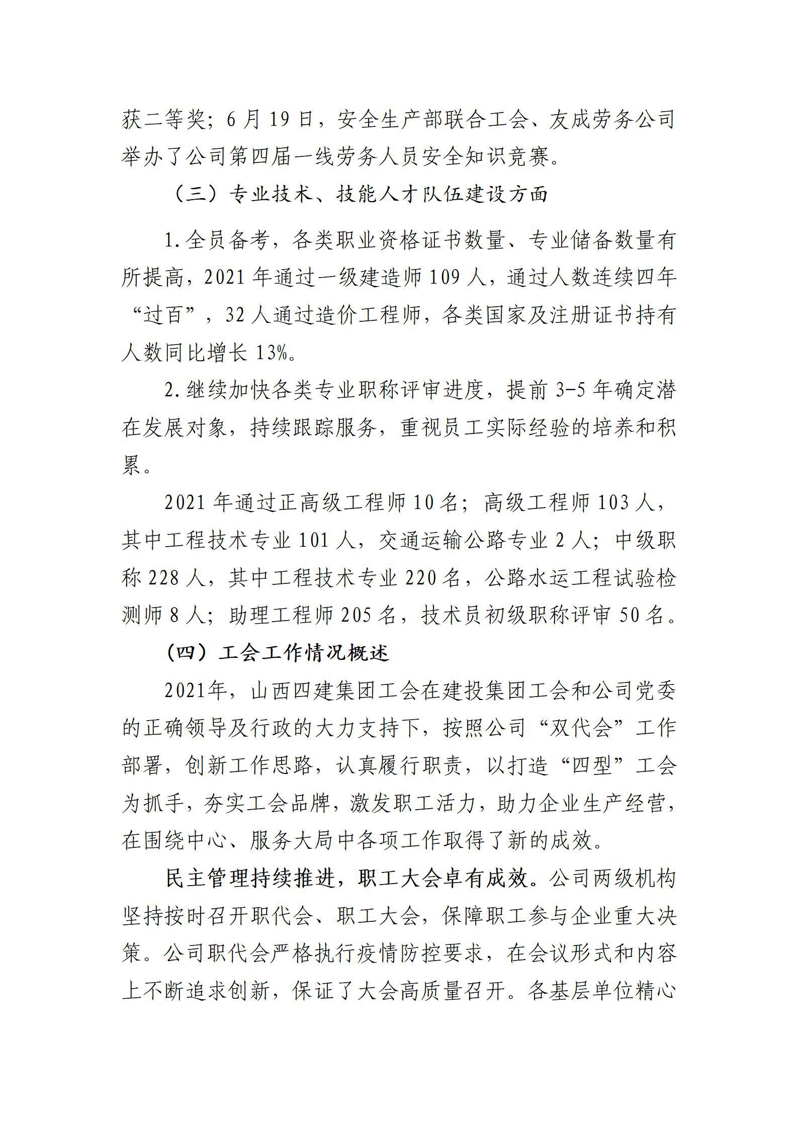 澳门铁盘算盘490777