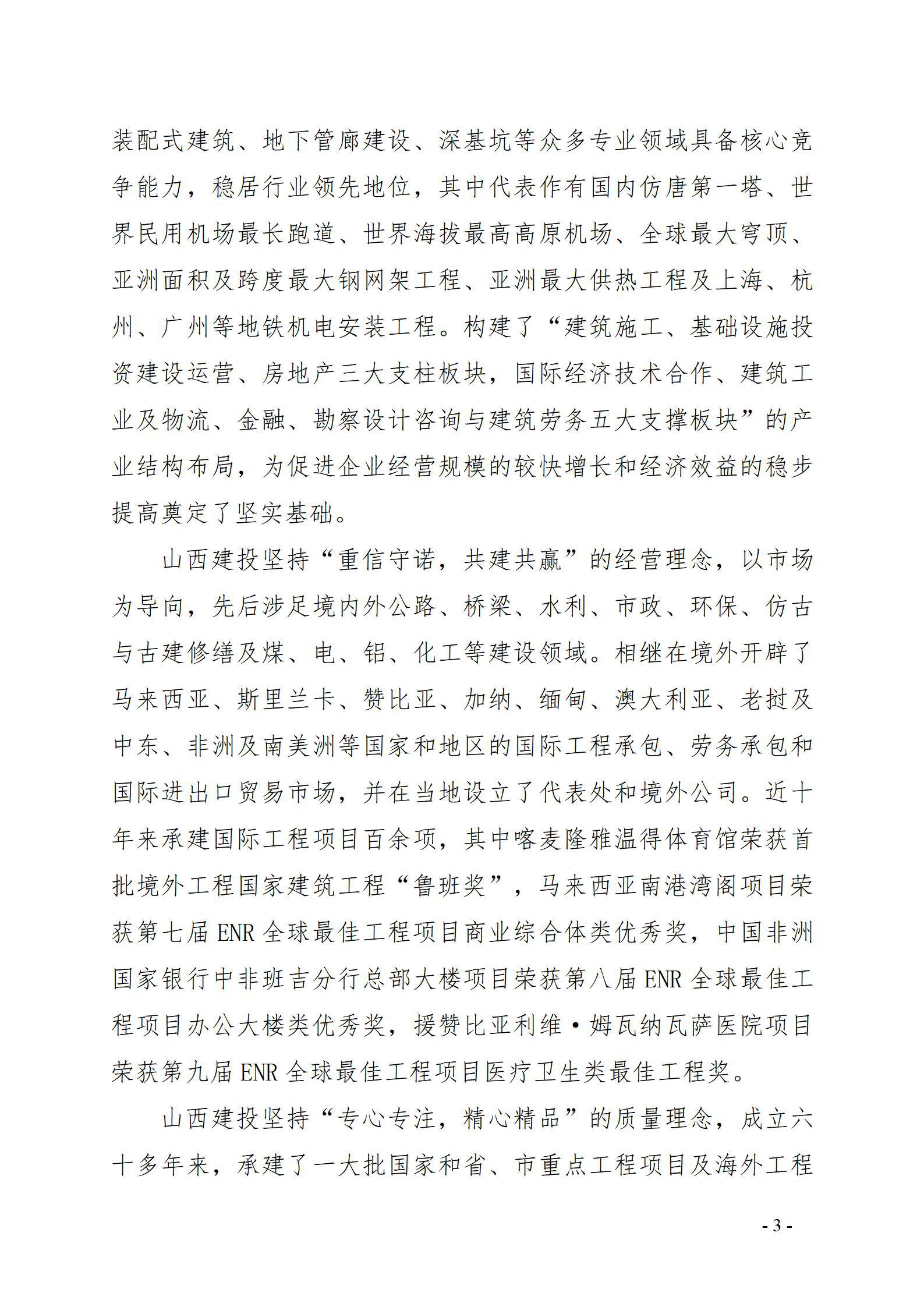 澳门铁盘算盘490777
