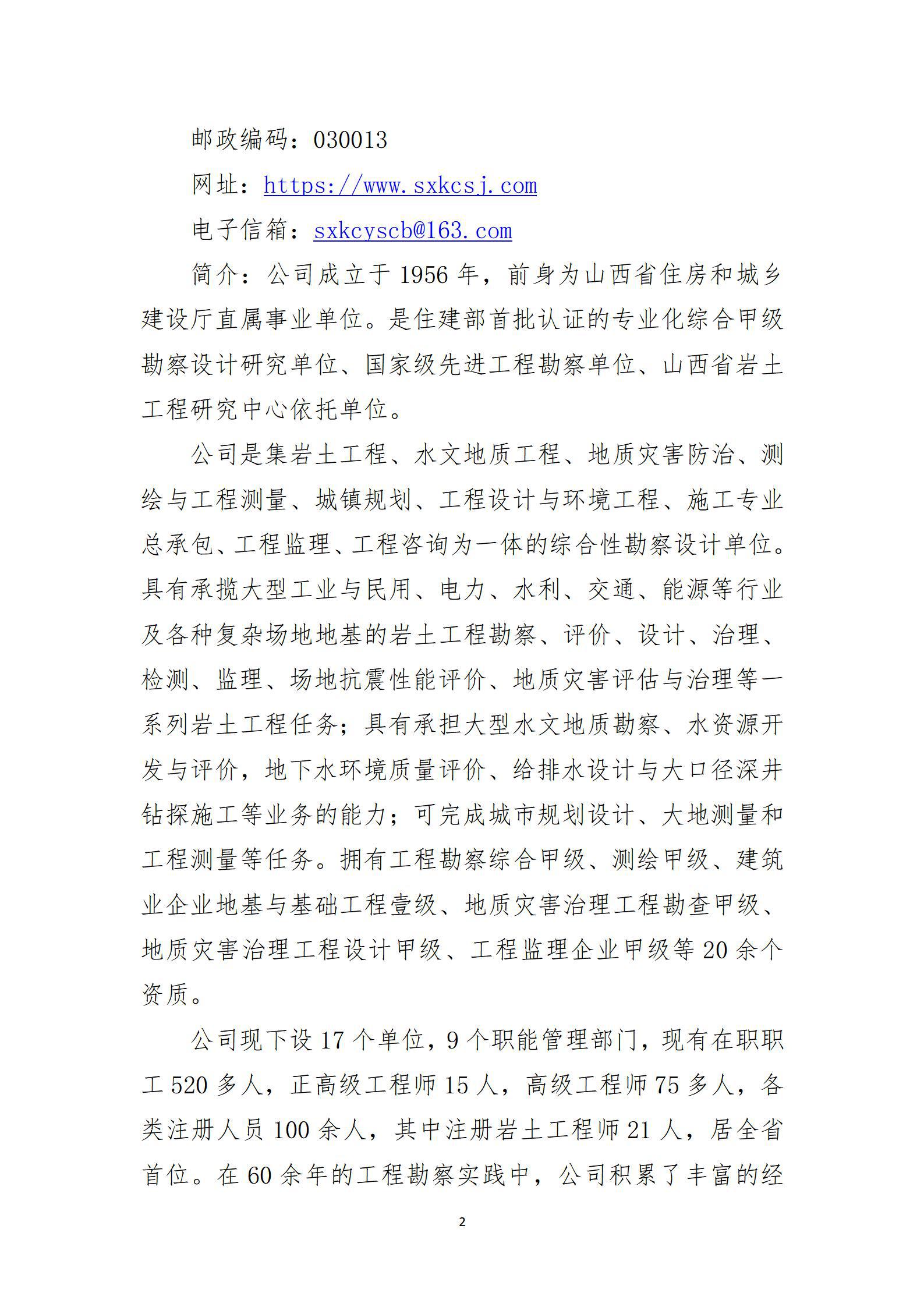 澳门铁盘算盘490777