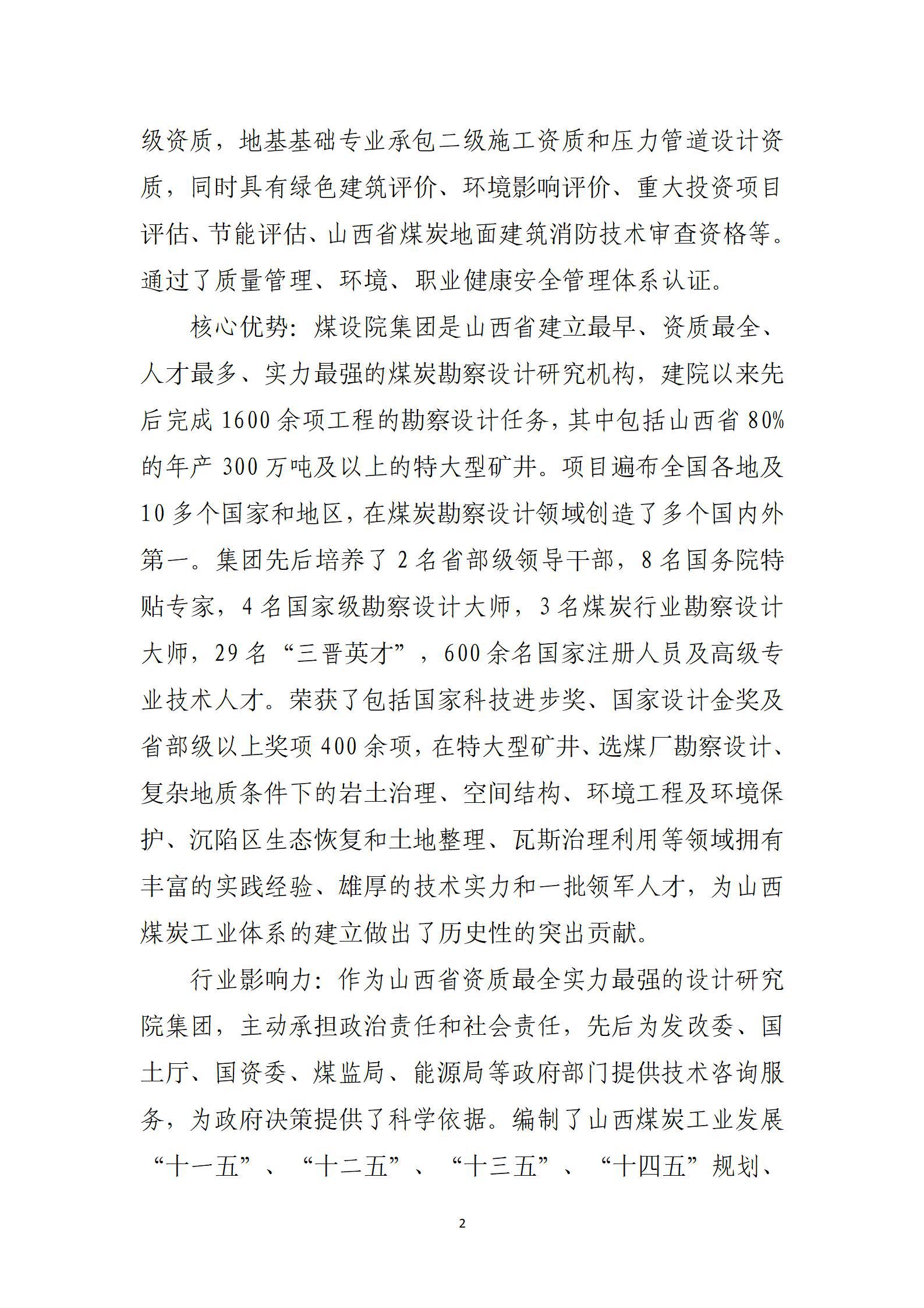澳门铁盘算盘490777