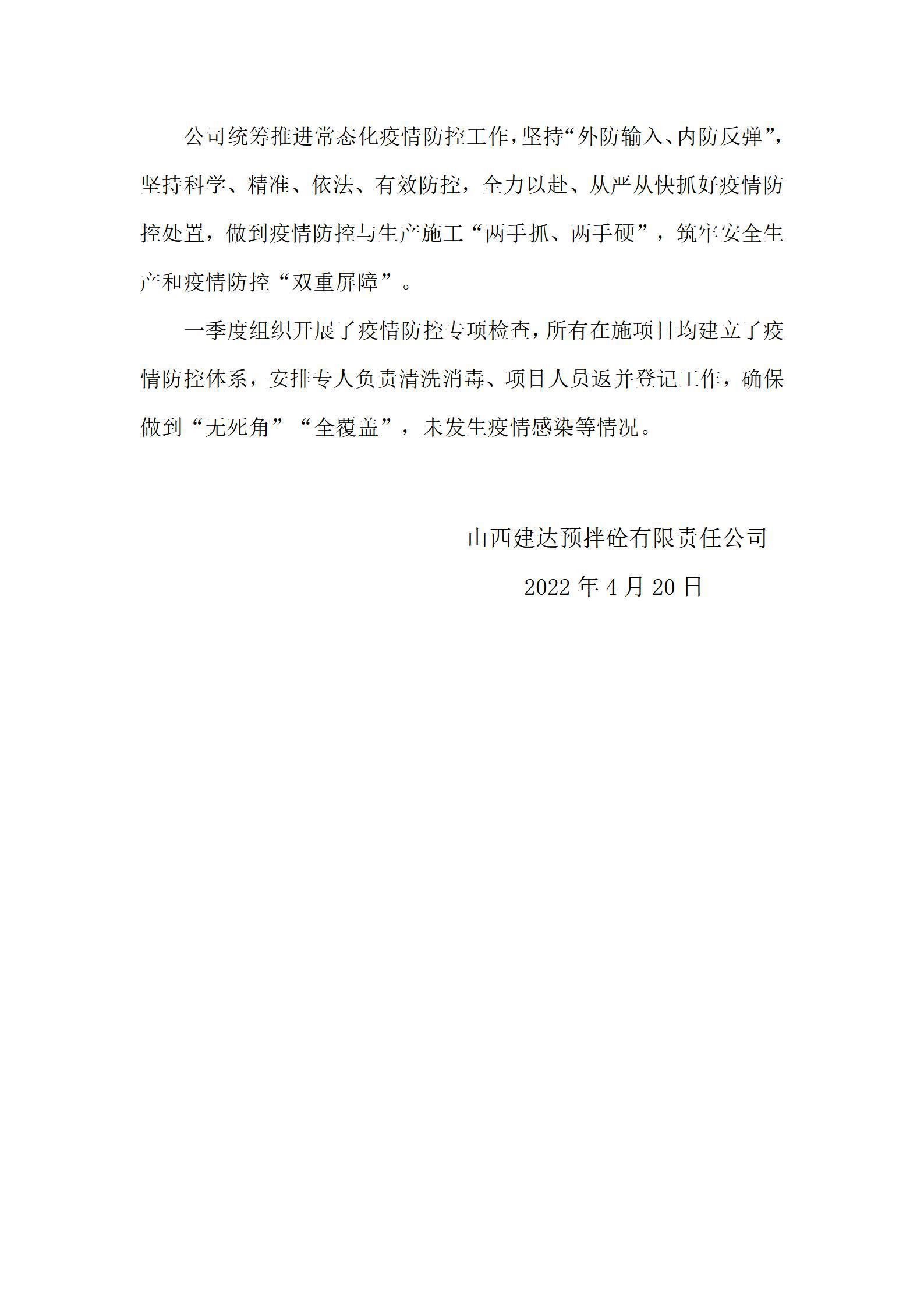 澳门铁盘算盘490777