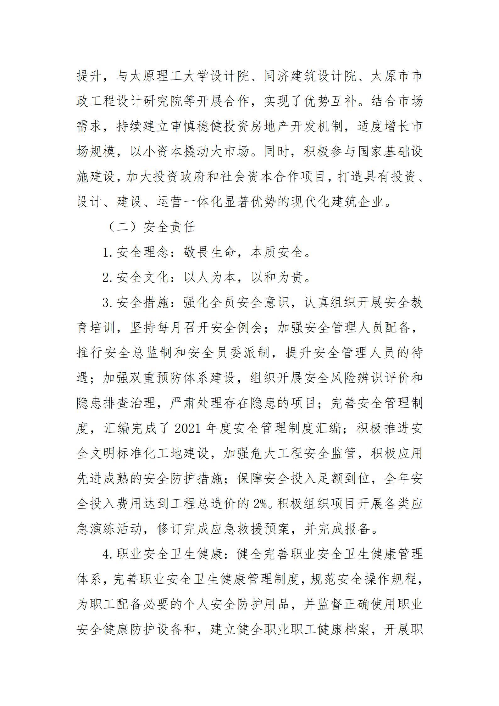 澳门铁盘算盘490777