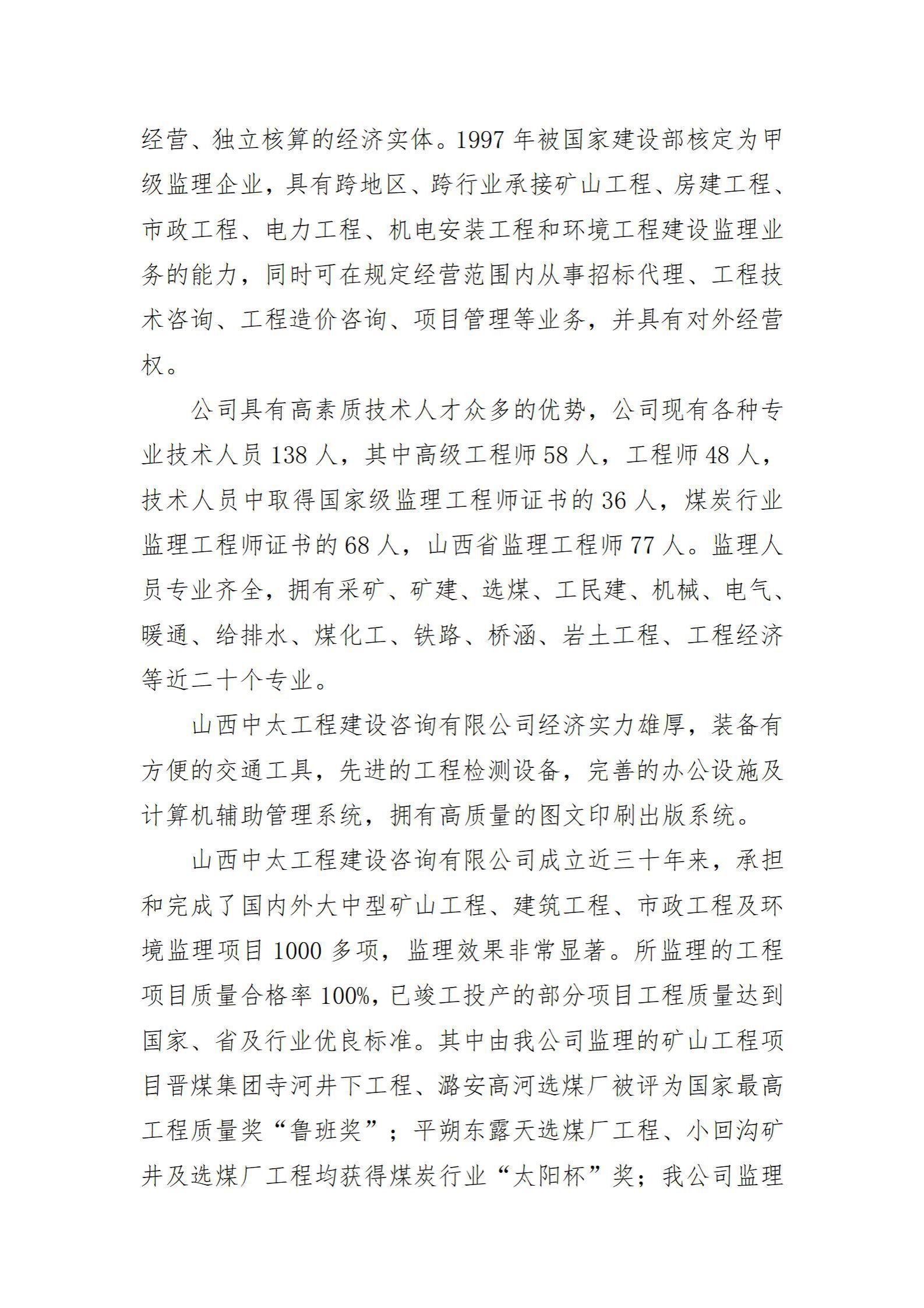 澳门铁盘算盘490777
