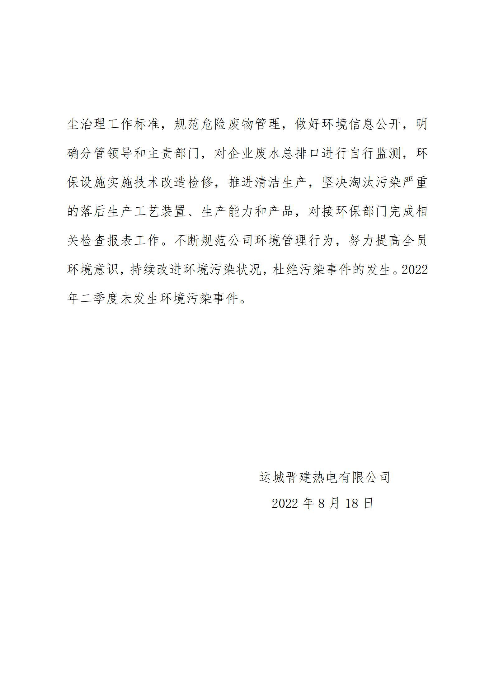 澳门铁盘算盘490777
