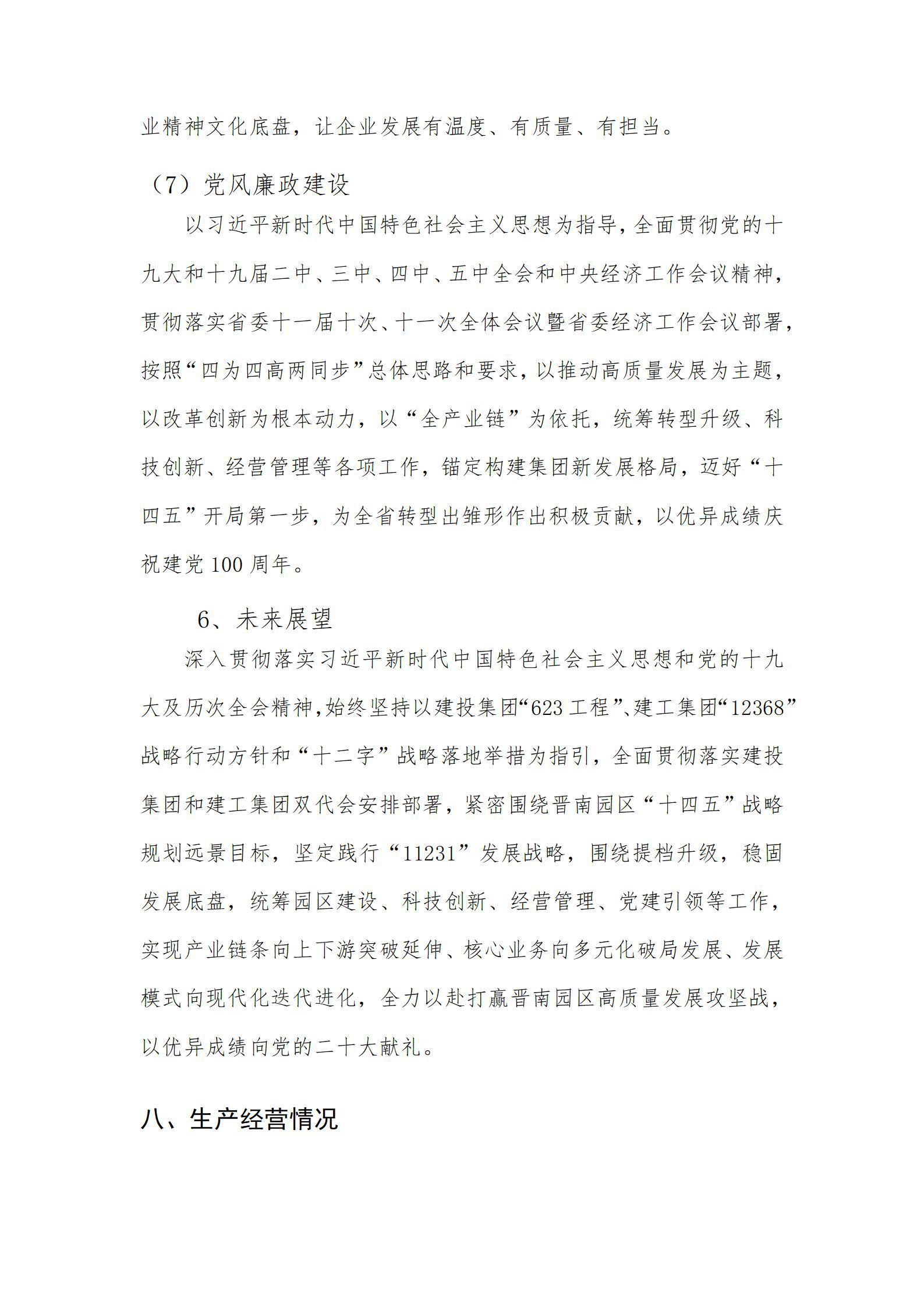澳门铁盘算盘490777
