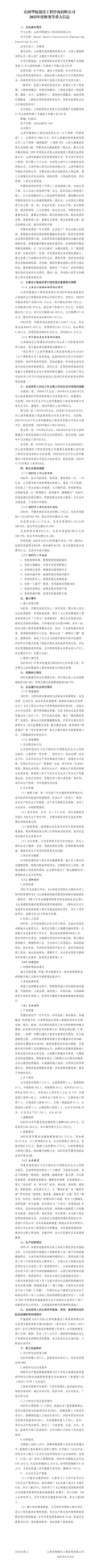 澳门铁盘算盘490777
