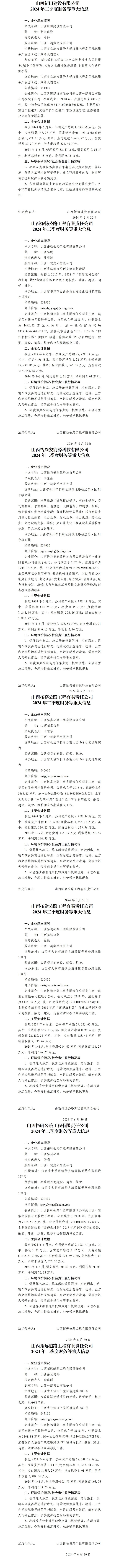澳门铁盘算盘490777
