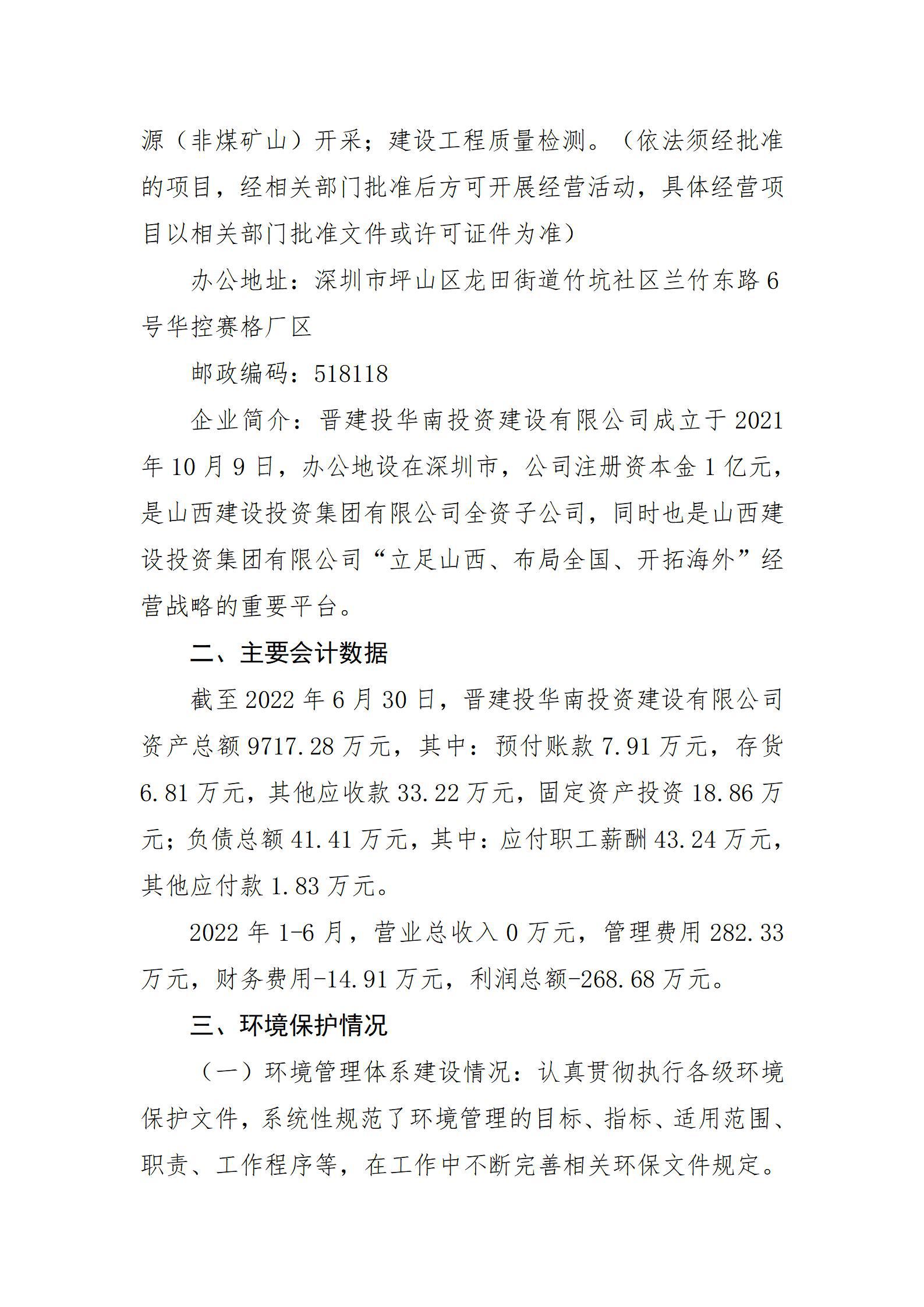 澳门铁盘算盘490777