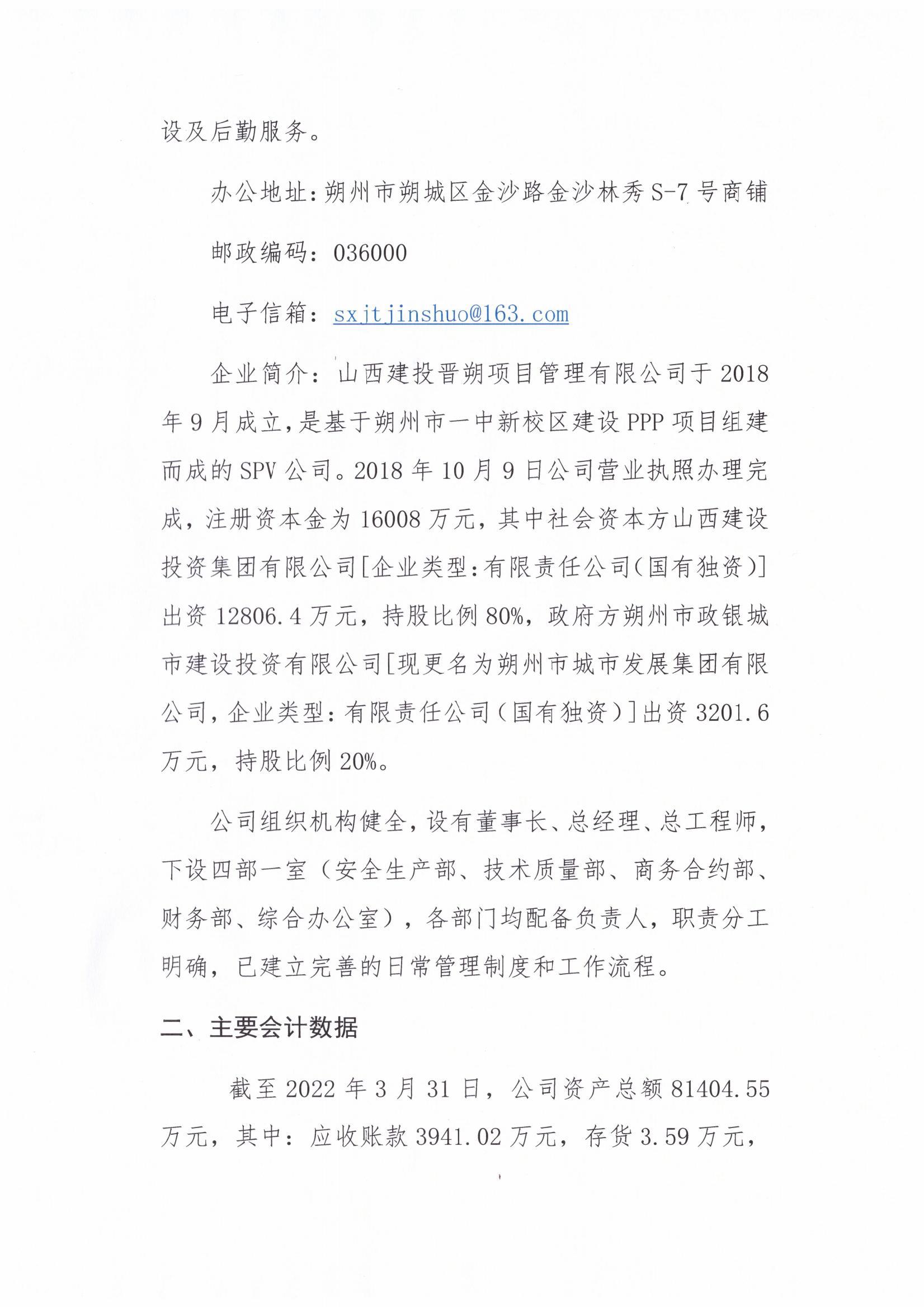 澳门铁盘算盘490777