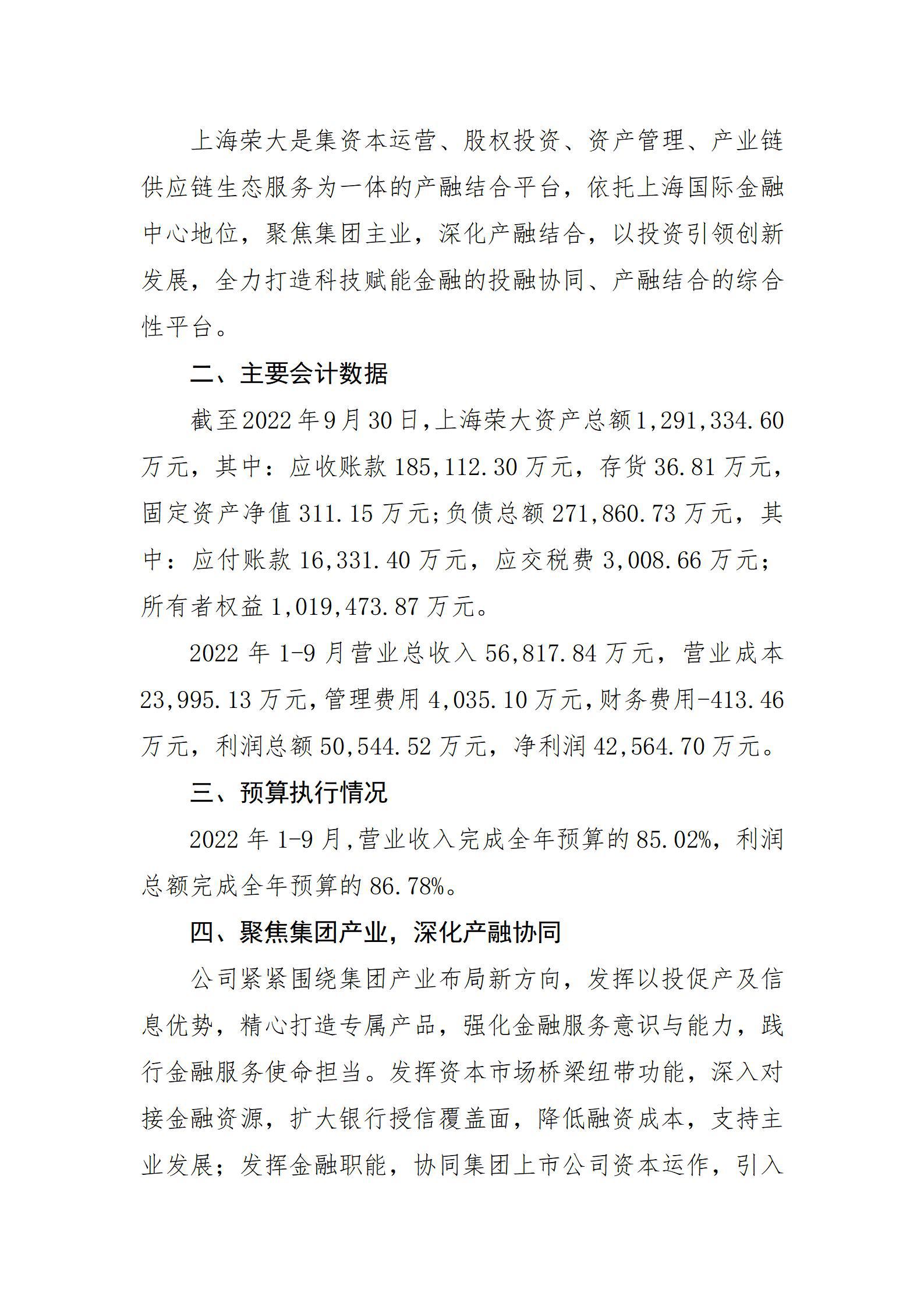 澳门铁盘算盘490777