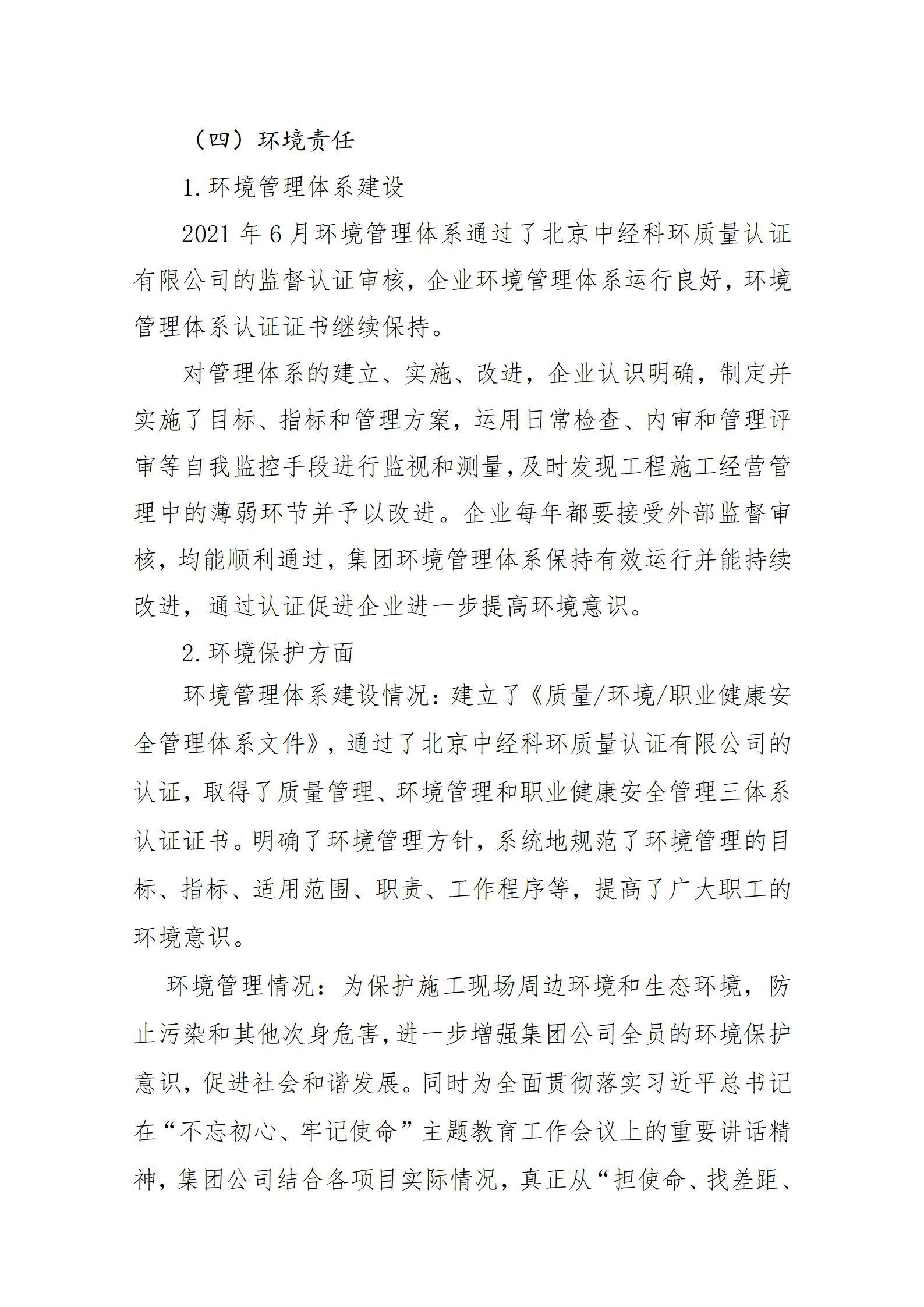 澳门铁盘算盘490777