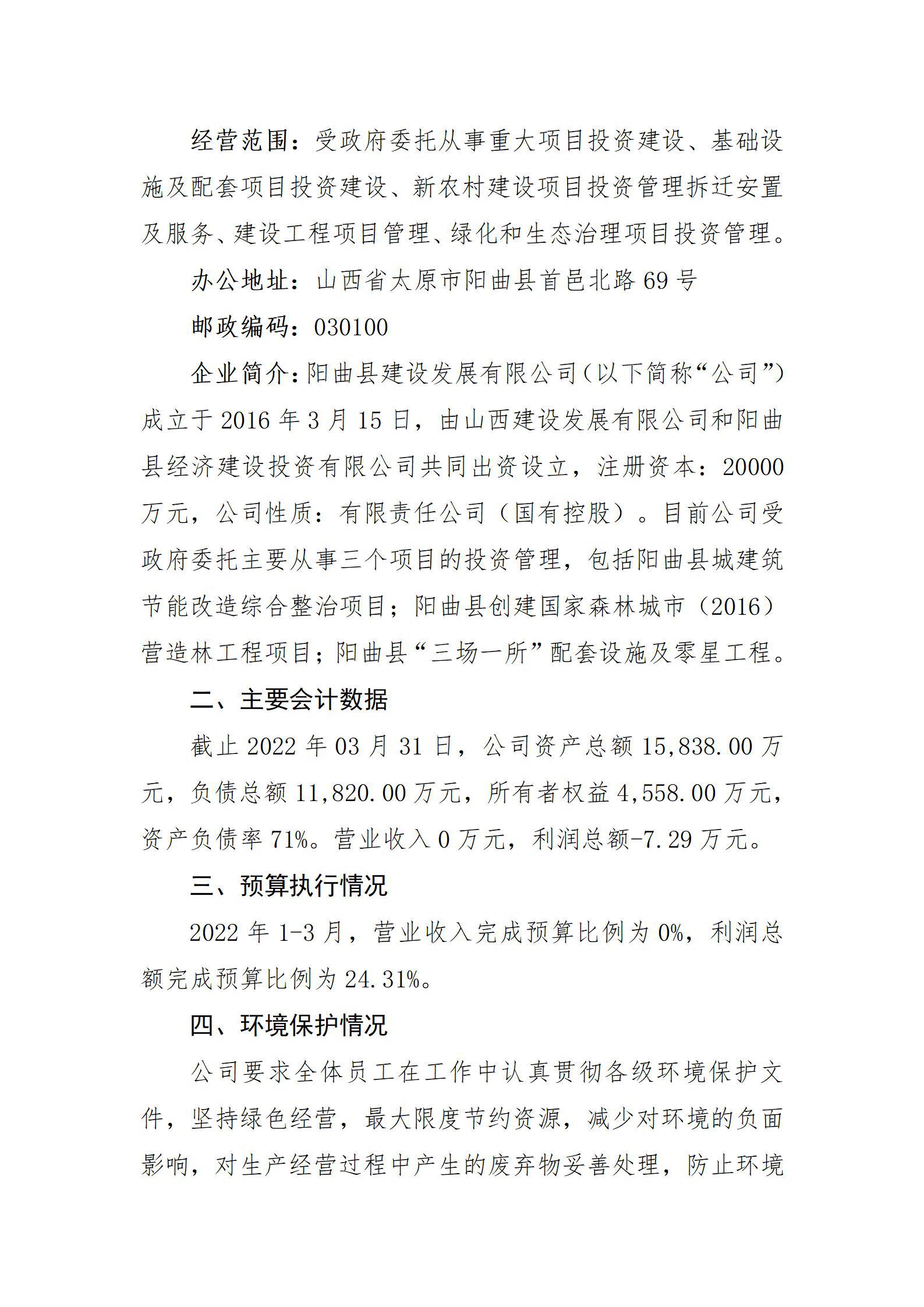 澳门铁盘算盘490777